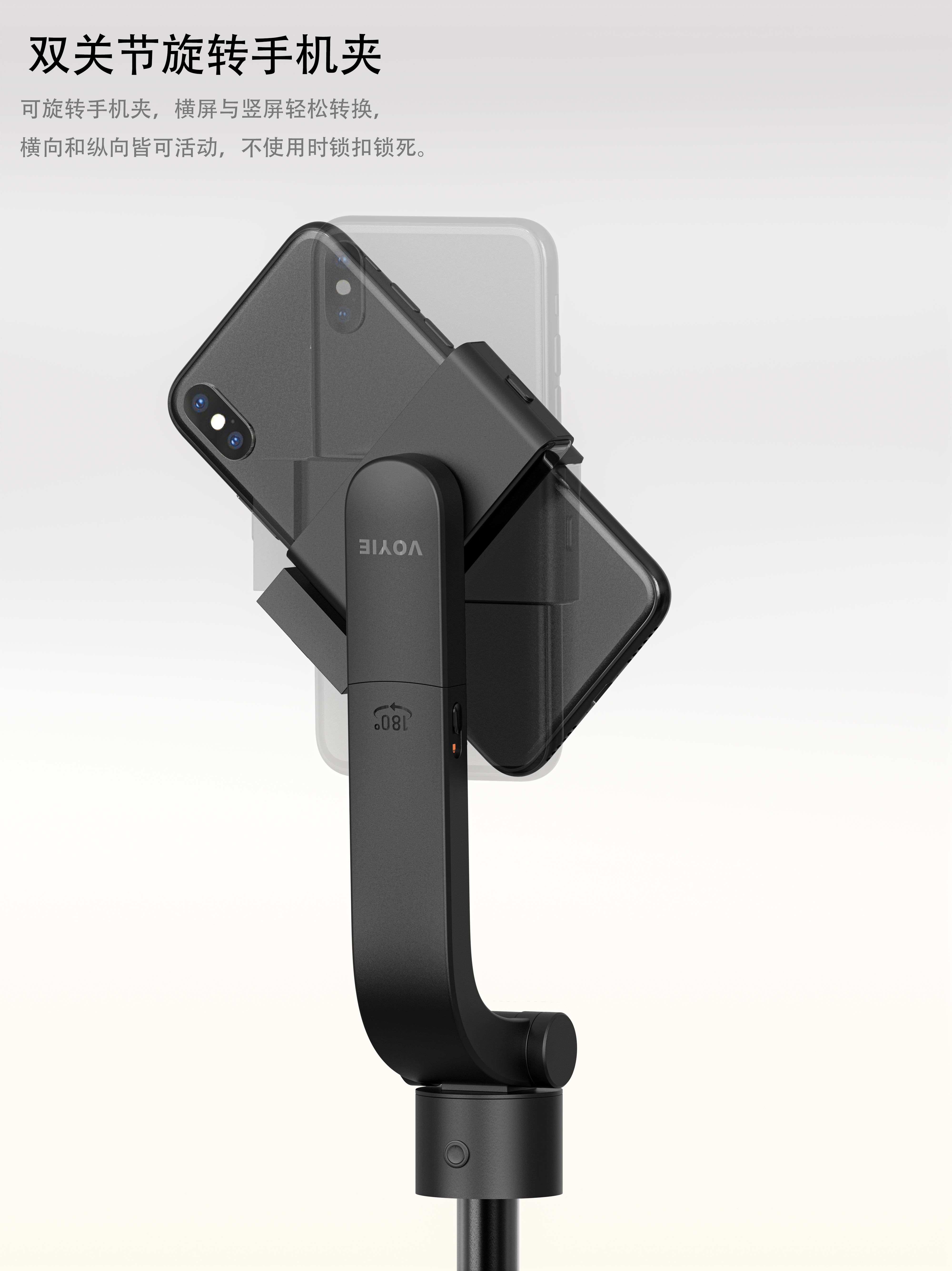 selfie stick，Portable，Panoramic shooting，Auto follow，Multi-joint adjustable，Face tracking，