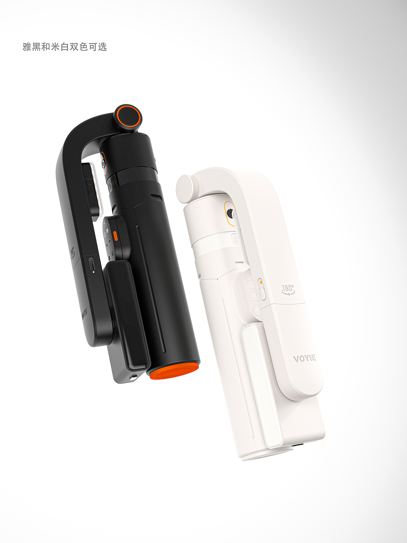 selfie stick，Portable，Panoramic shooting，Auto follow，Multi-joint adjustable，Face tracking，