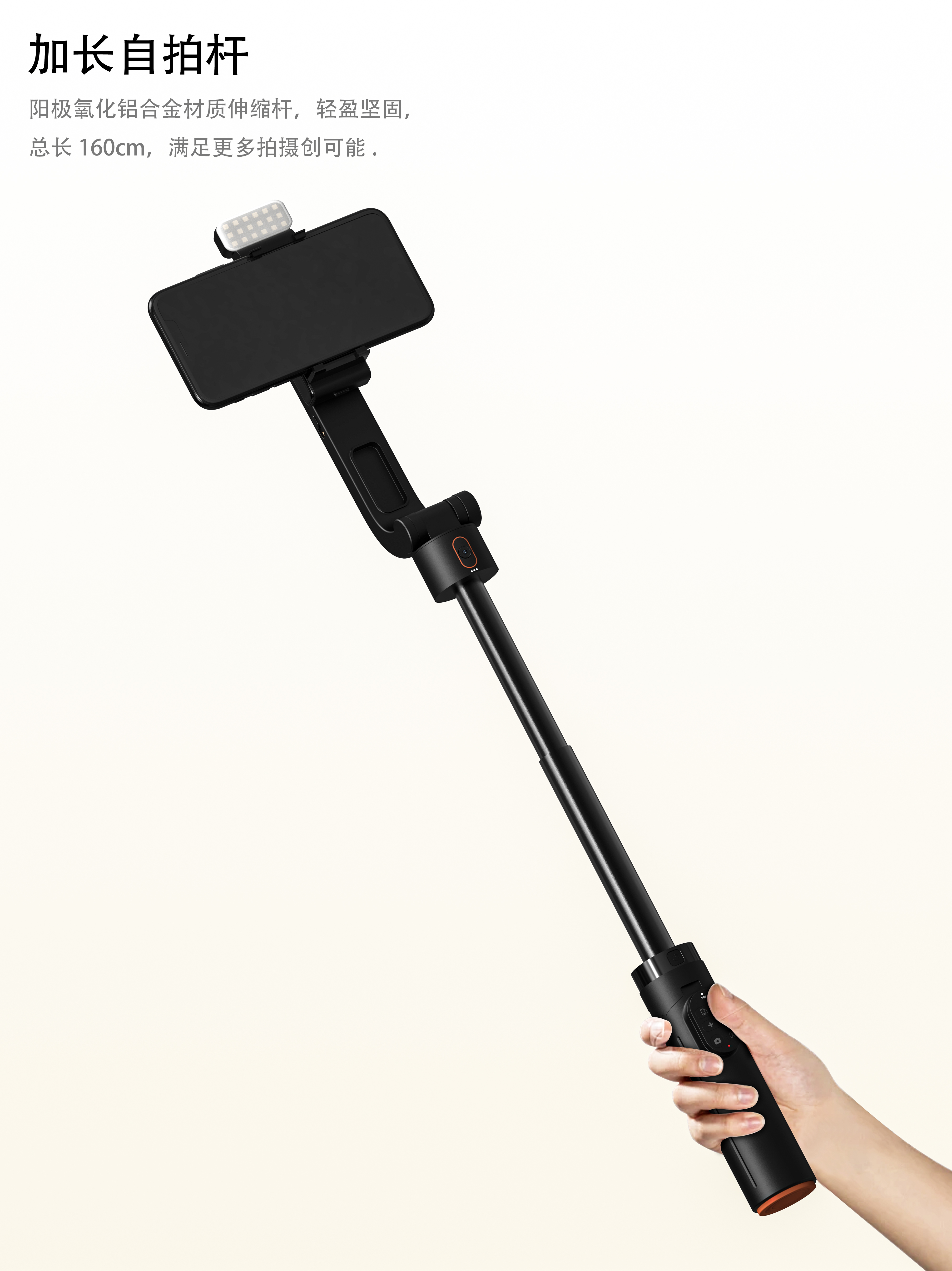 selfie stick，Portable，Panoramic shooting，Auto follow，Multi-joint adjustable，Face tracking，