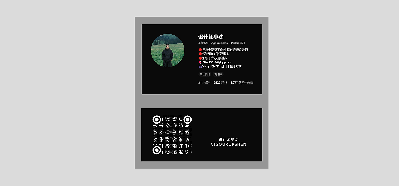 product design，razor，Mini razor，Designer daily，