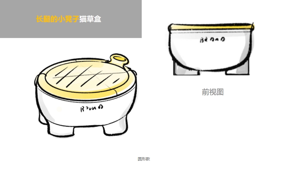 Cat grass box，product design，original，