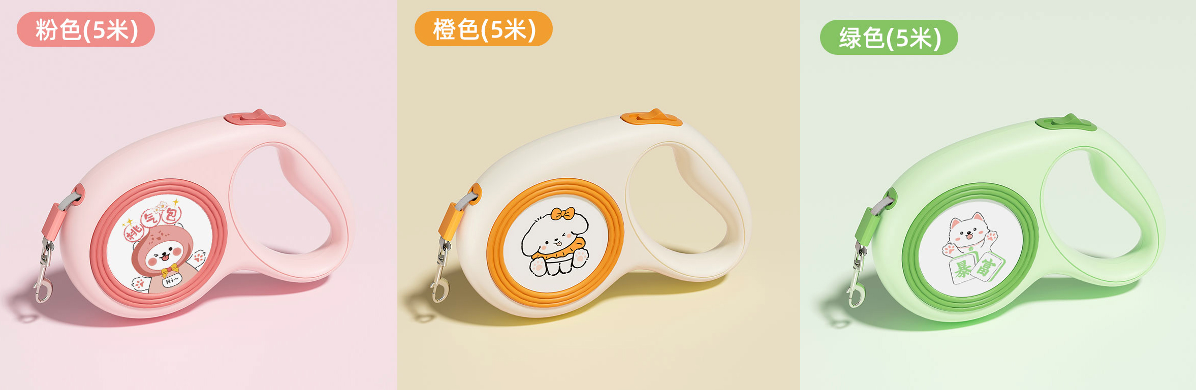 Pet Supplies & Pet，dog retractor，Walking dog leash，product design，industrial design，Structural design，Illustration，Tractor，