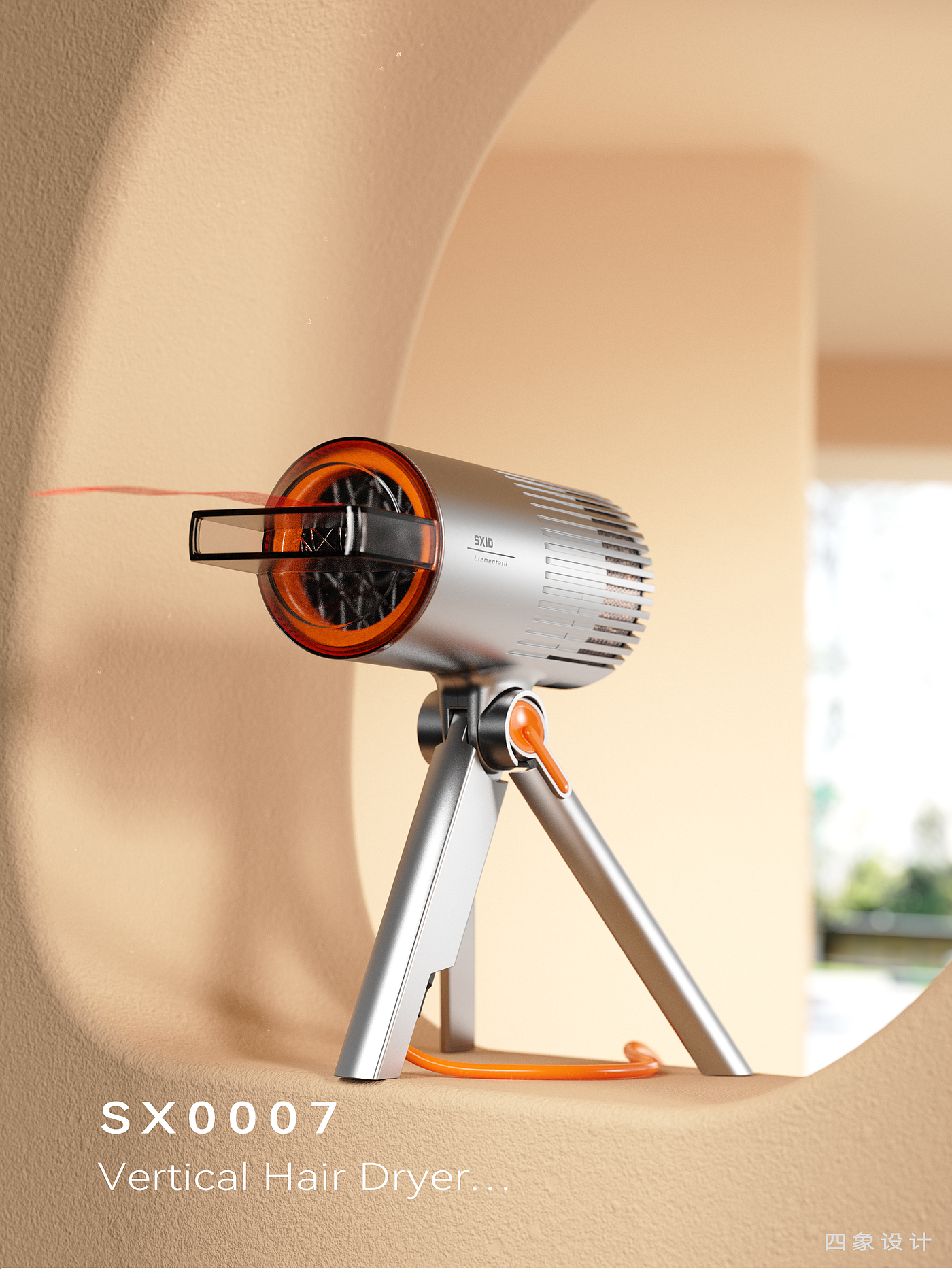 Hair dryer, hair dryer design，