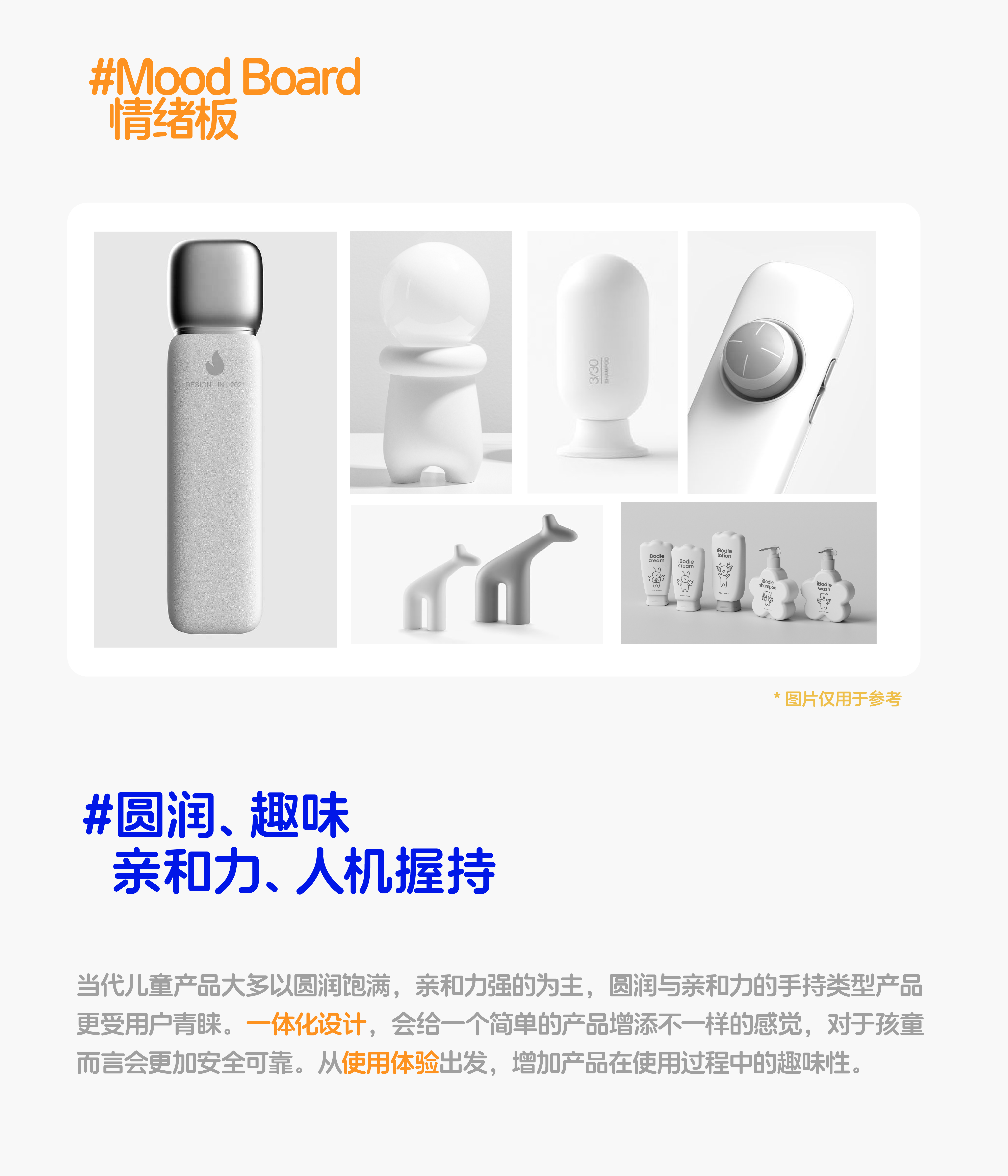 Watercolor pen，Stationery design，Mother and baby，industrial design，