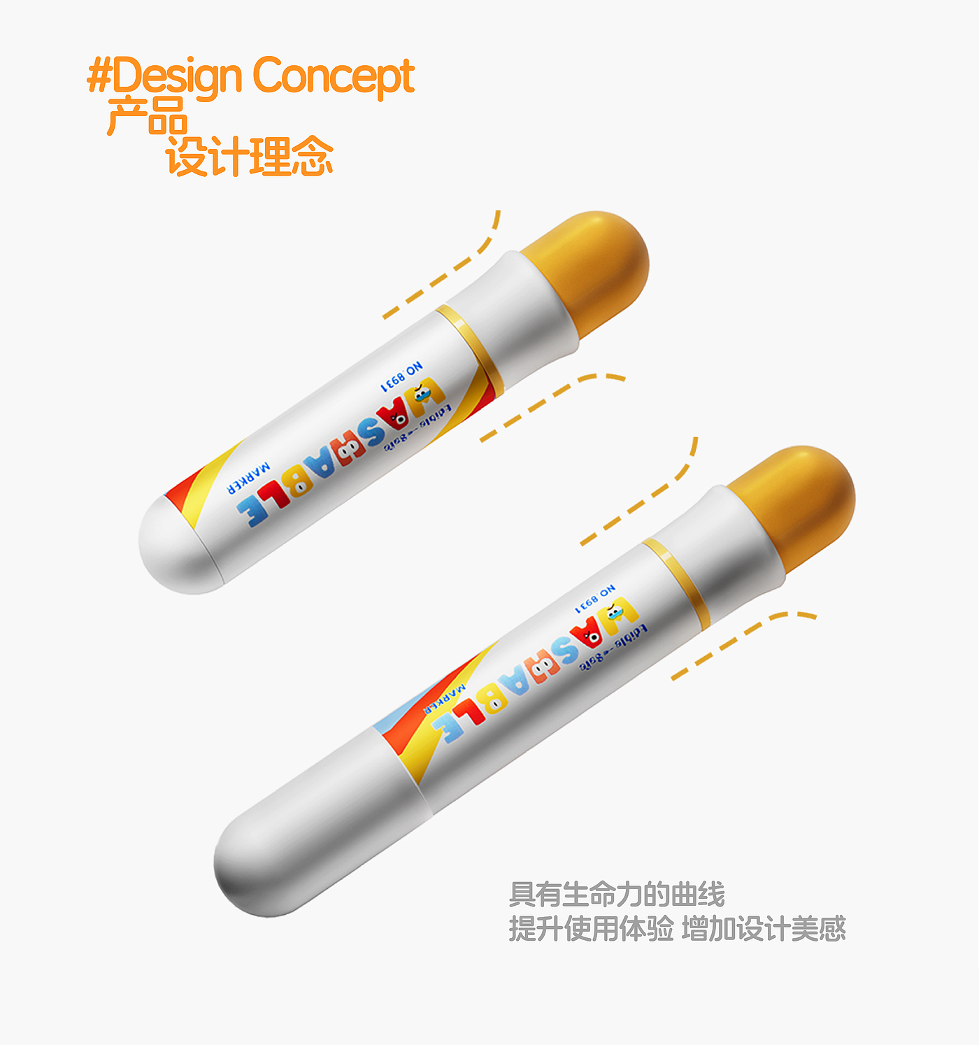 Watercolor pen，Stationery design，Mother and baby，industrial design，