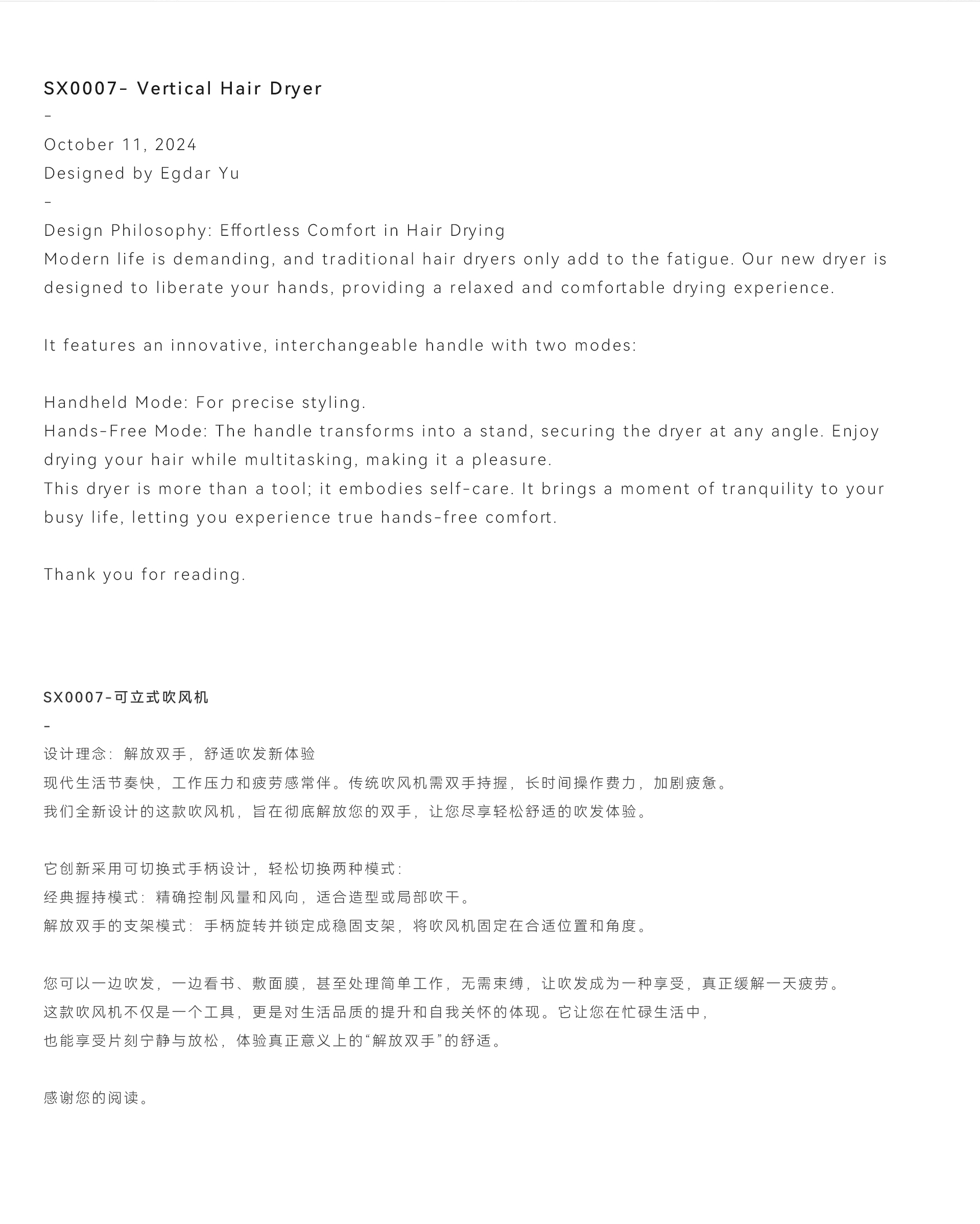 Hair dryer, hair dryer design，