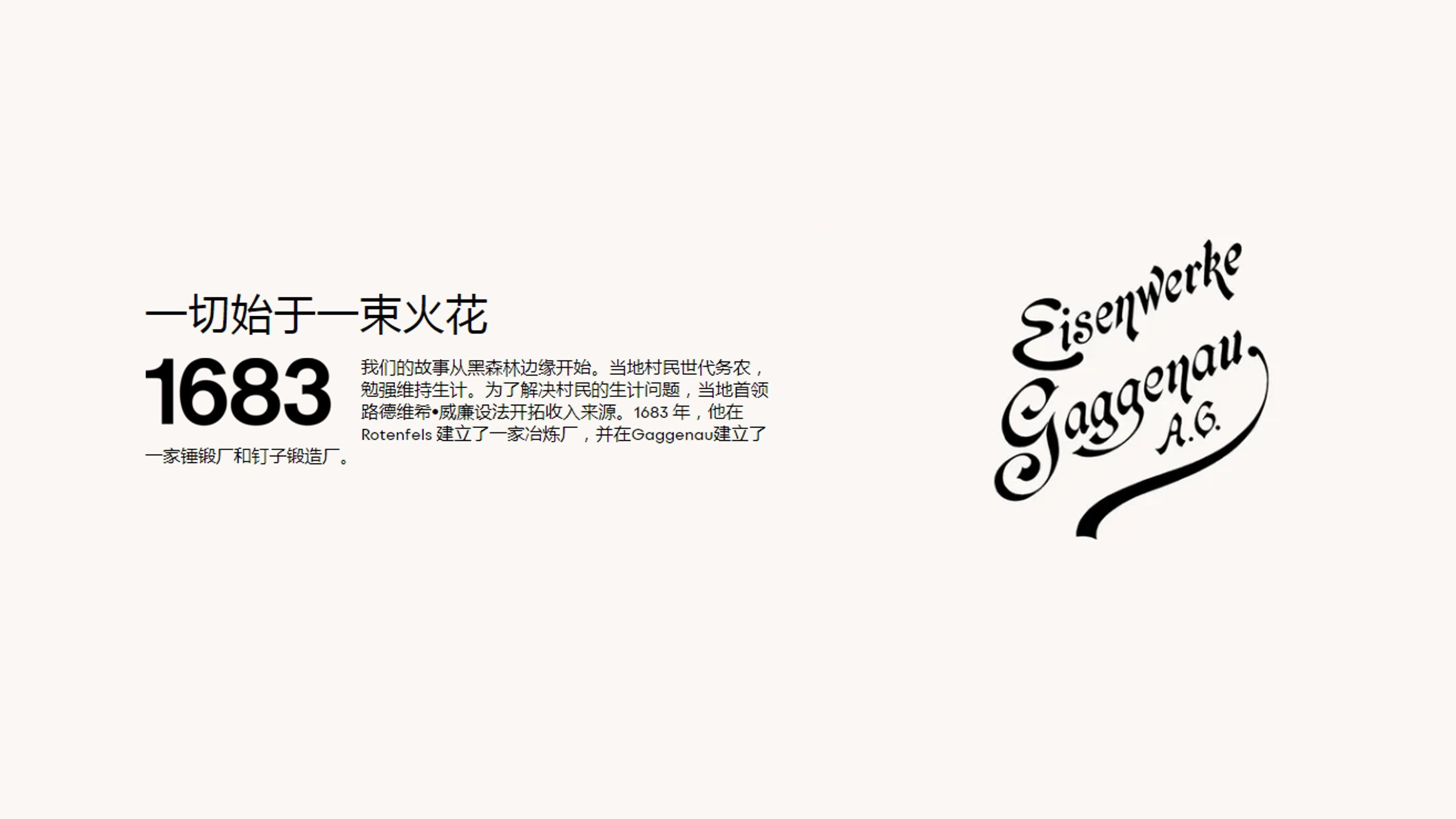 Display props，Demonstration Props，Gagner，industrial design，