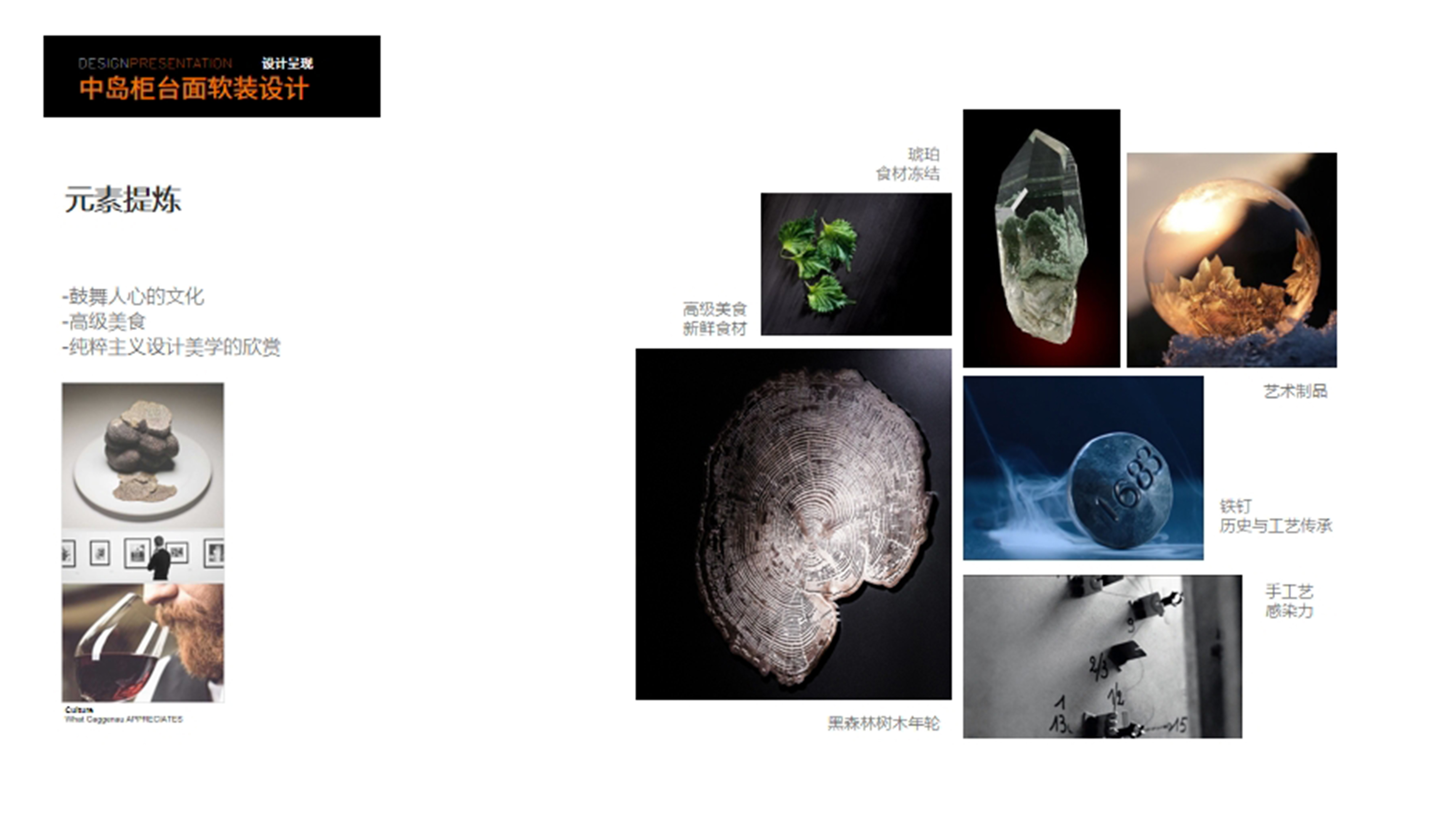 Display props，Demonstration Props，Gagner，industrial design，