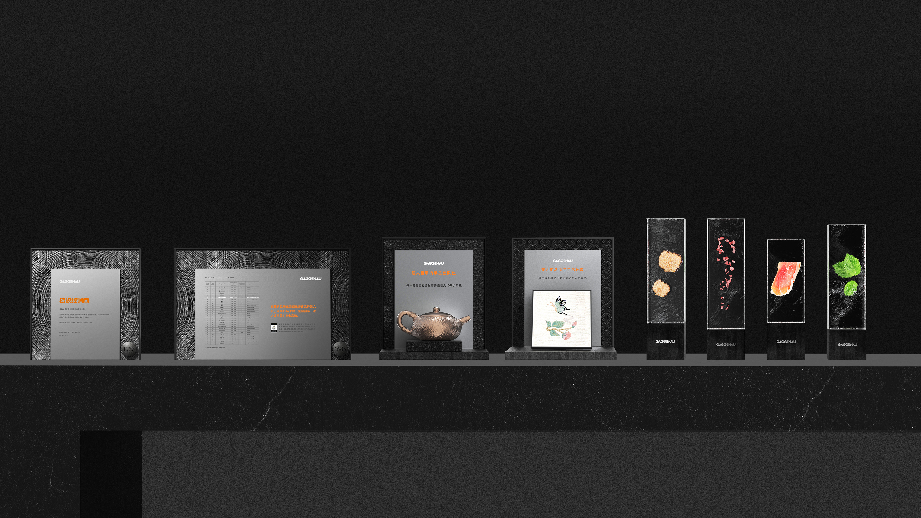 Display props，Demonstration Props，Gagner，industrial design，