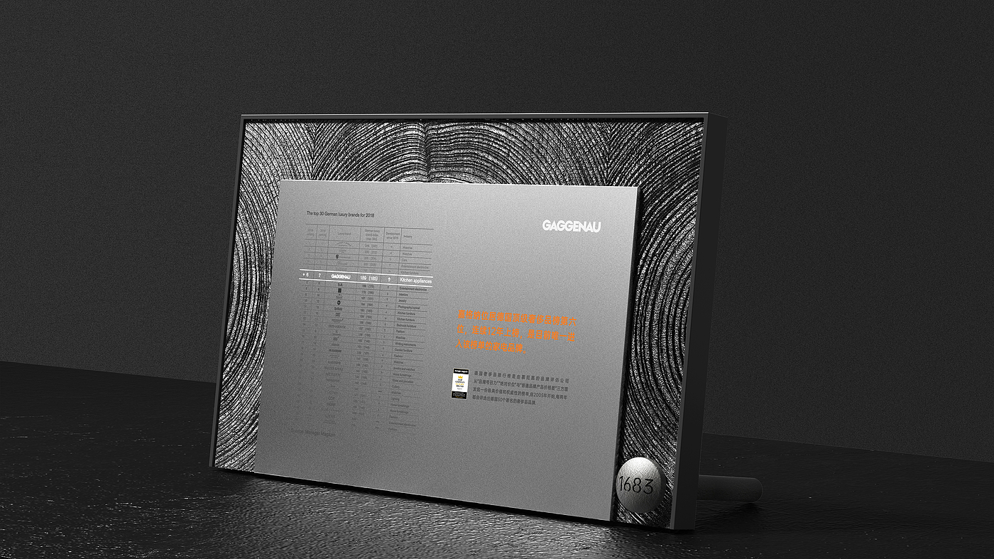 Display props，Demonstration Props，Gagner，industrial design，