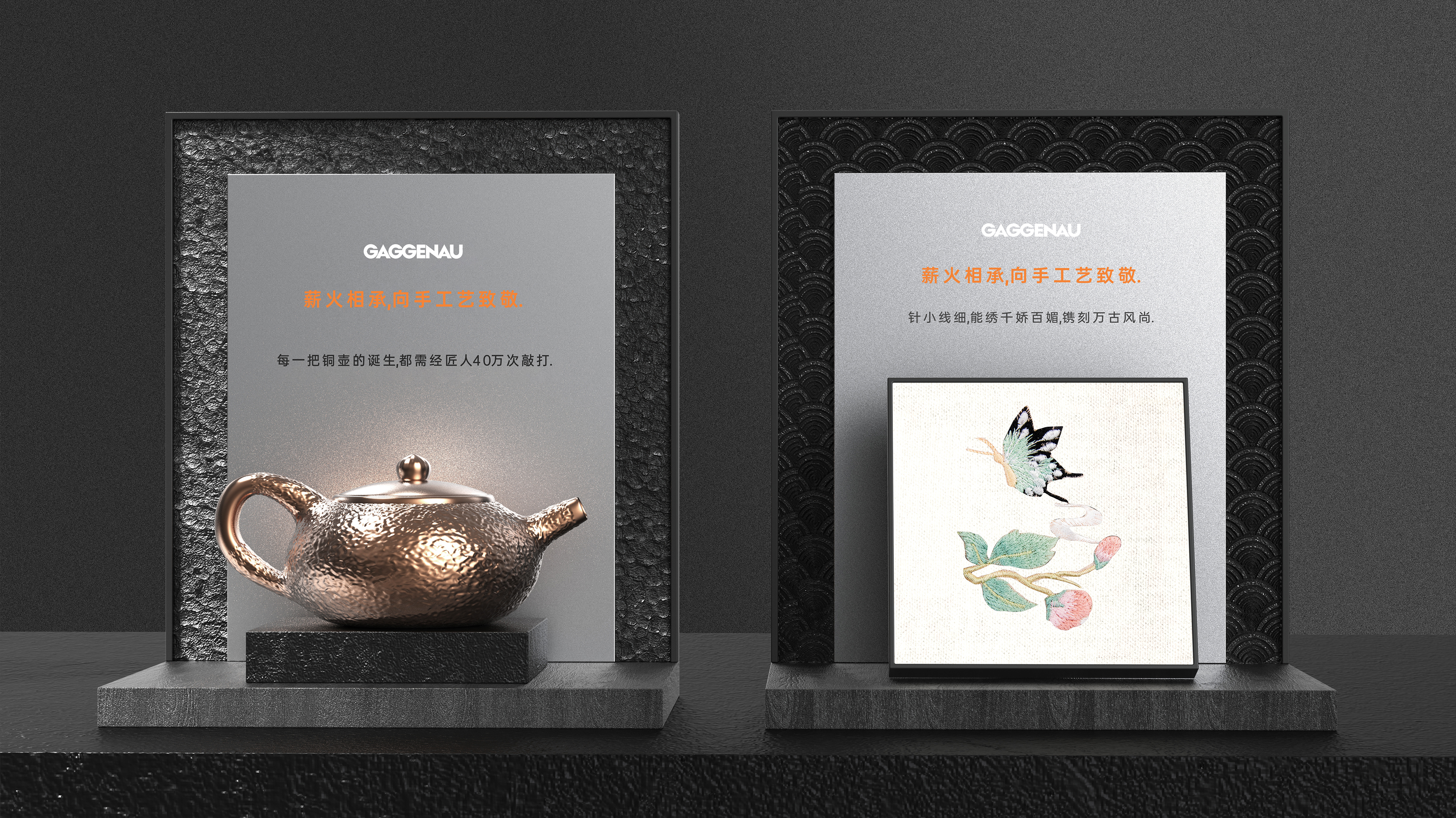 Display props，Demonstration Props，Gagner，industrial design，