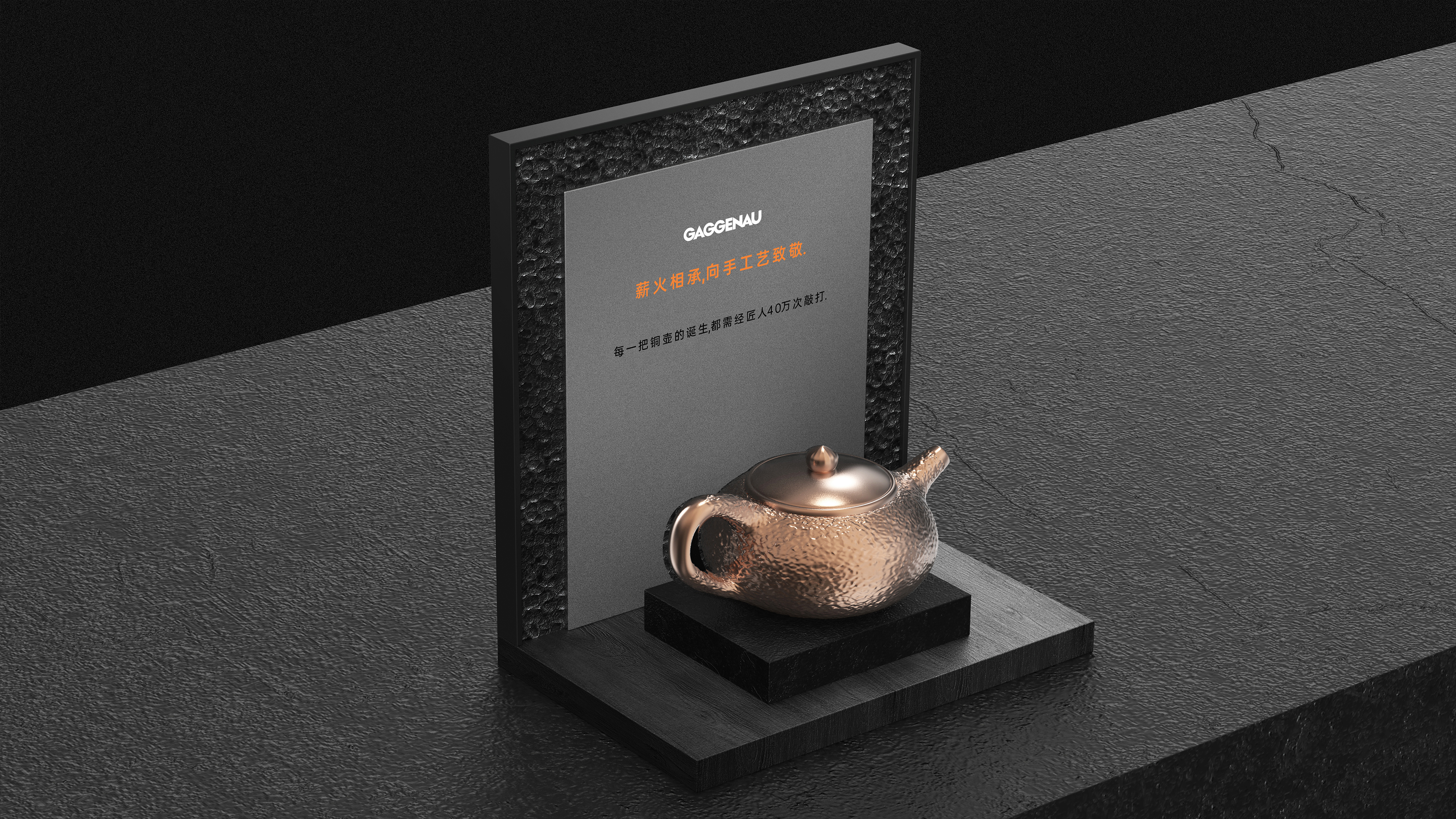 Display props，Demonstration Props，Gagner，industrial design，