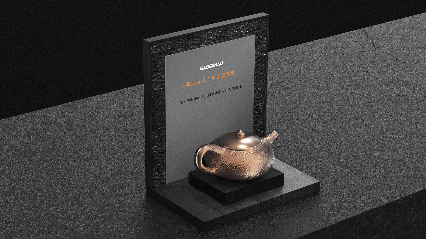 Display props，Demonstration Props，Gagner，industrial design，