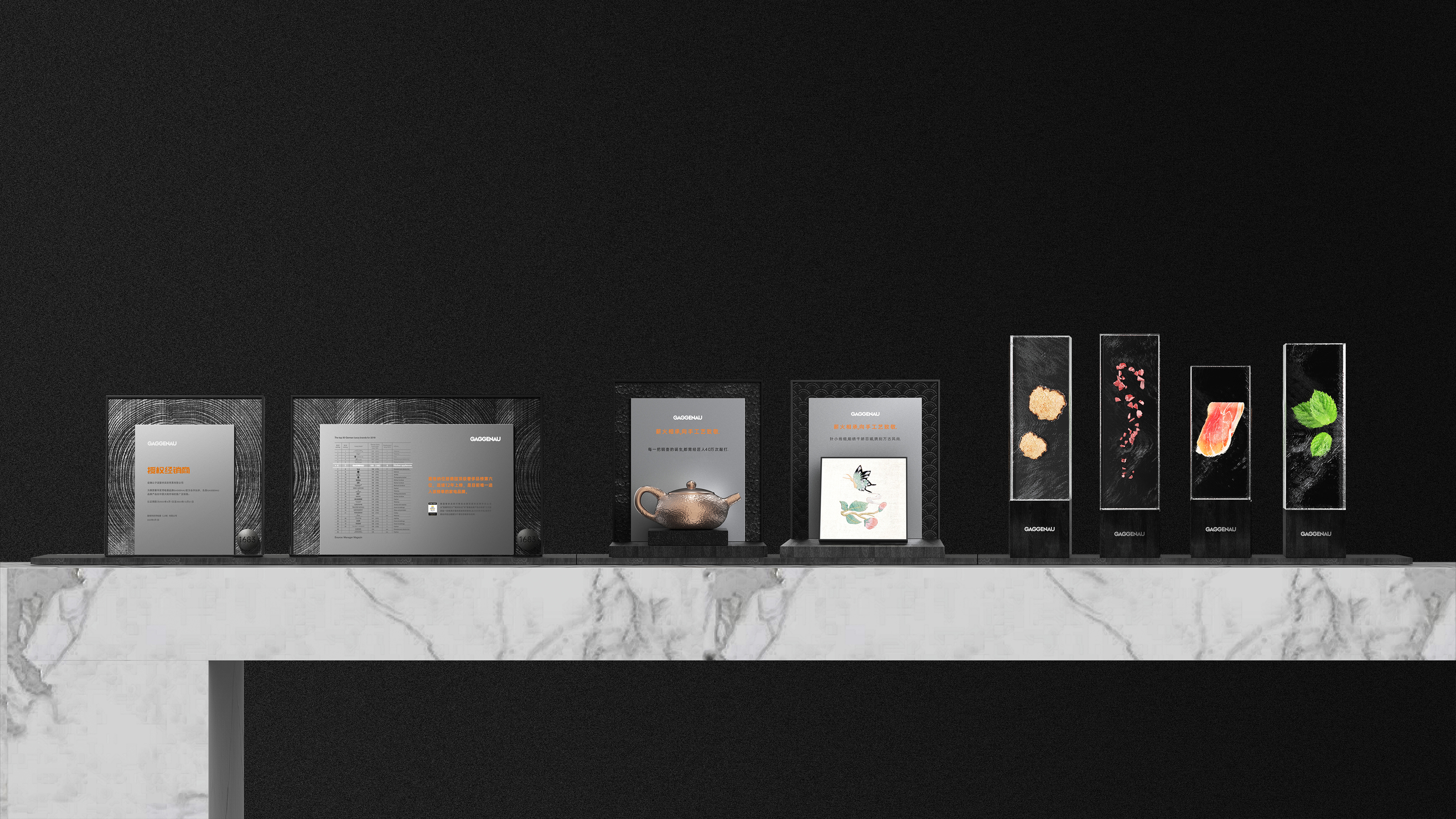 Display props，Demonstration Props，Gagner，industrial design，