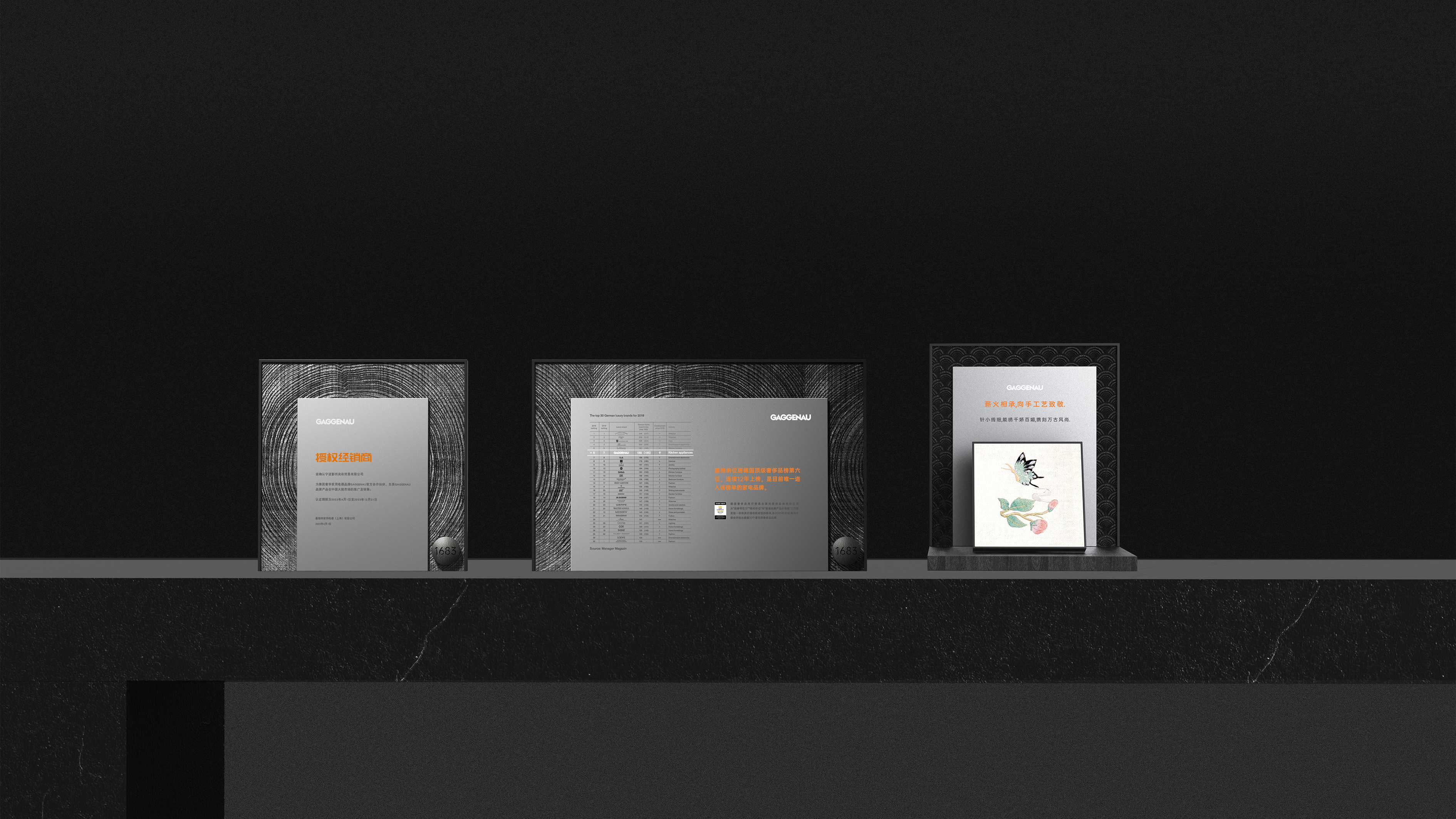 Display props，Demonstration Props，Gagner，industrial design，