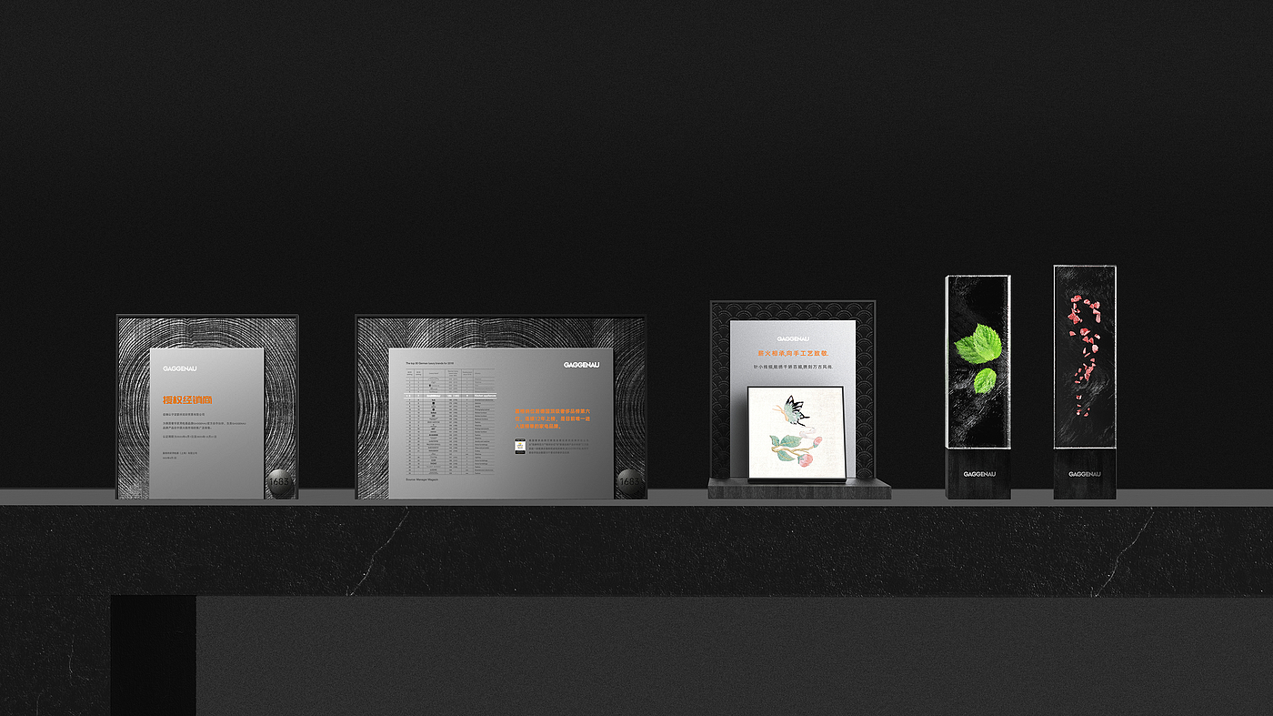 Display props，Demonstration Props，Gagner，industrial design，