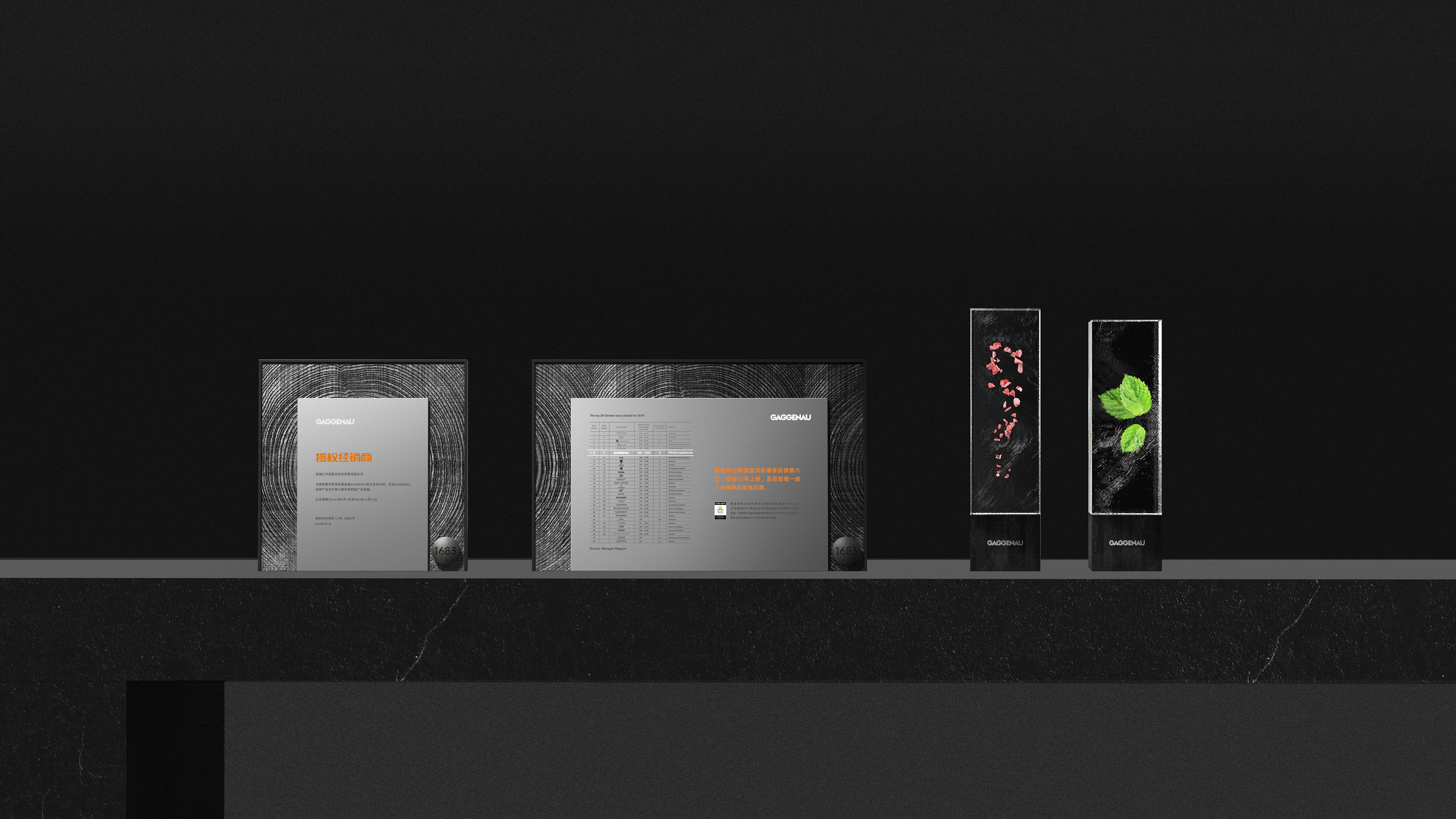 Display props，Demonstration Props，Gagner，industrial design，