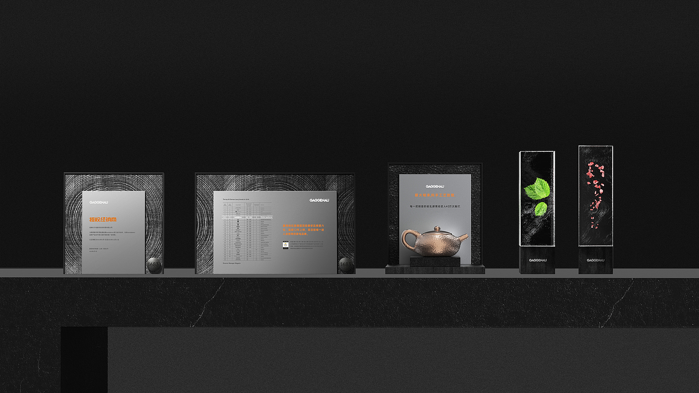 Display props，Demonstration Props，Gagner，industrial design，