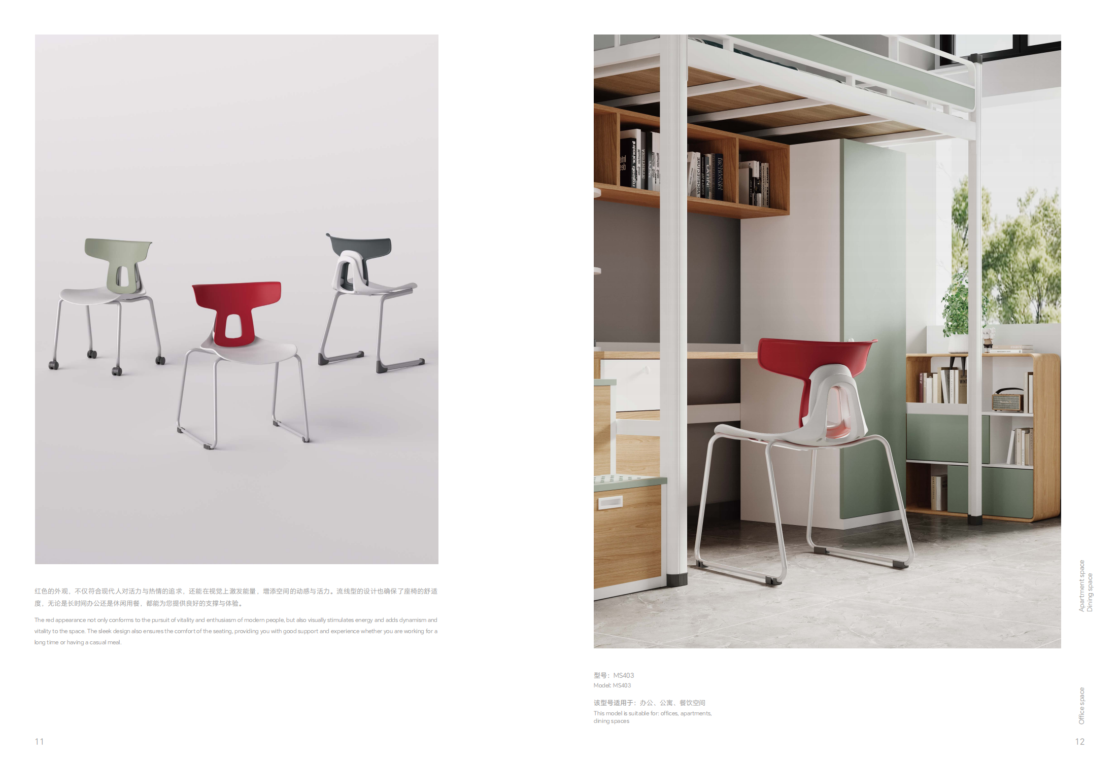 # Ergonomic chair# Series plastic chair，