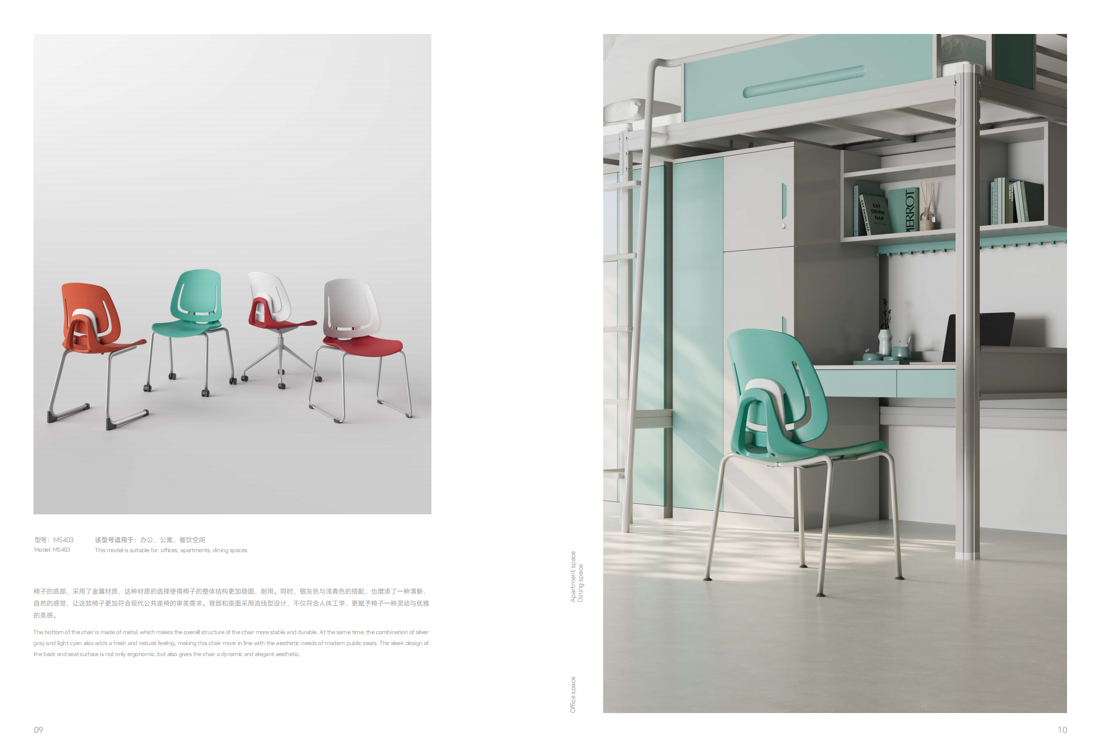 # Ergonomic chair# Series plastic chair，