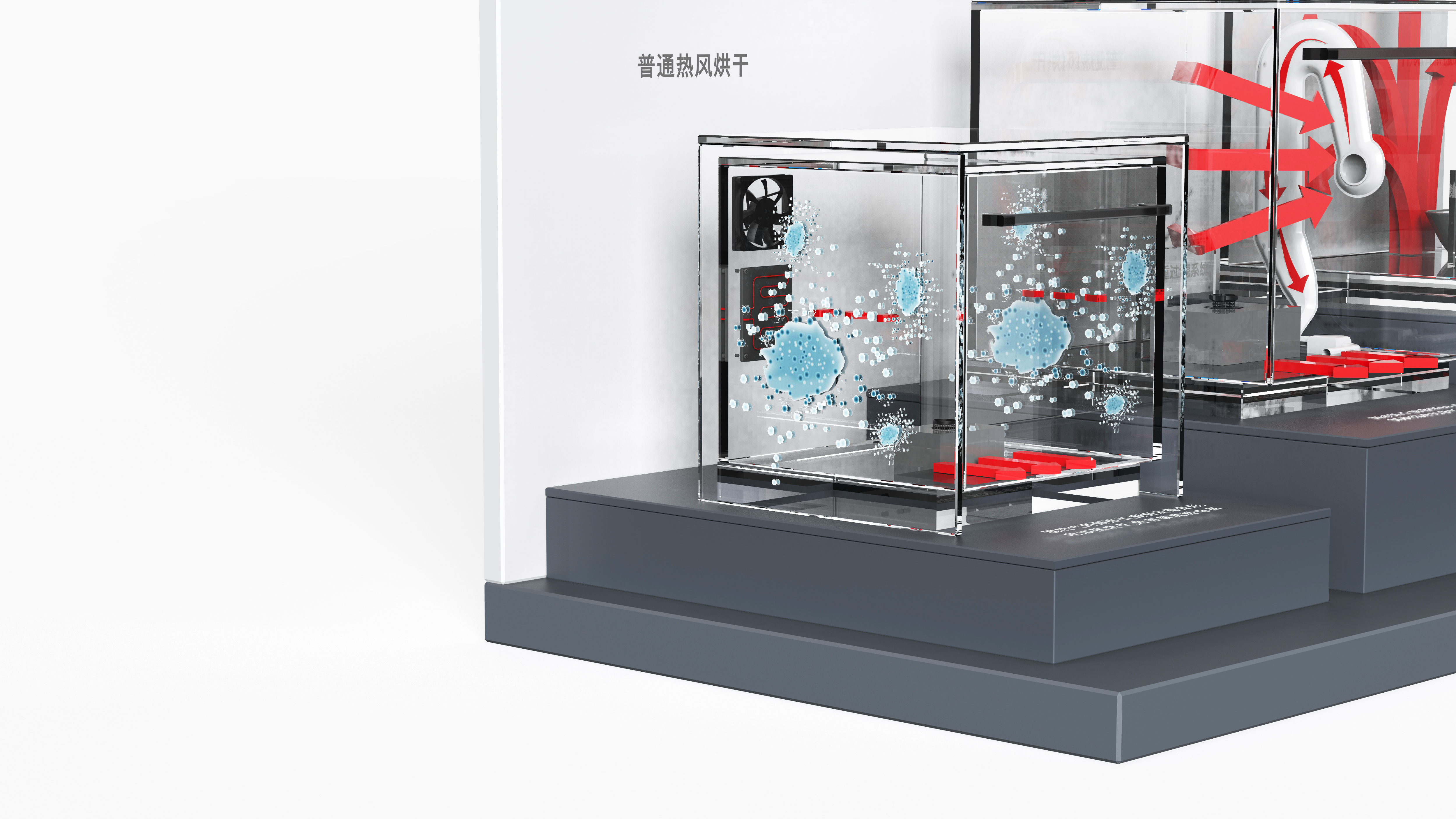 Bosch ，dishwasher，Demonstration Props，Core components exposed，