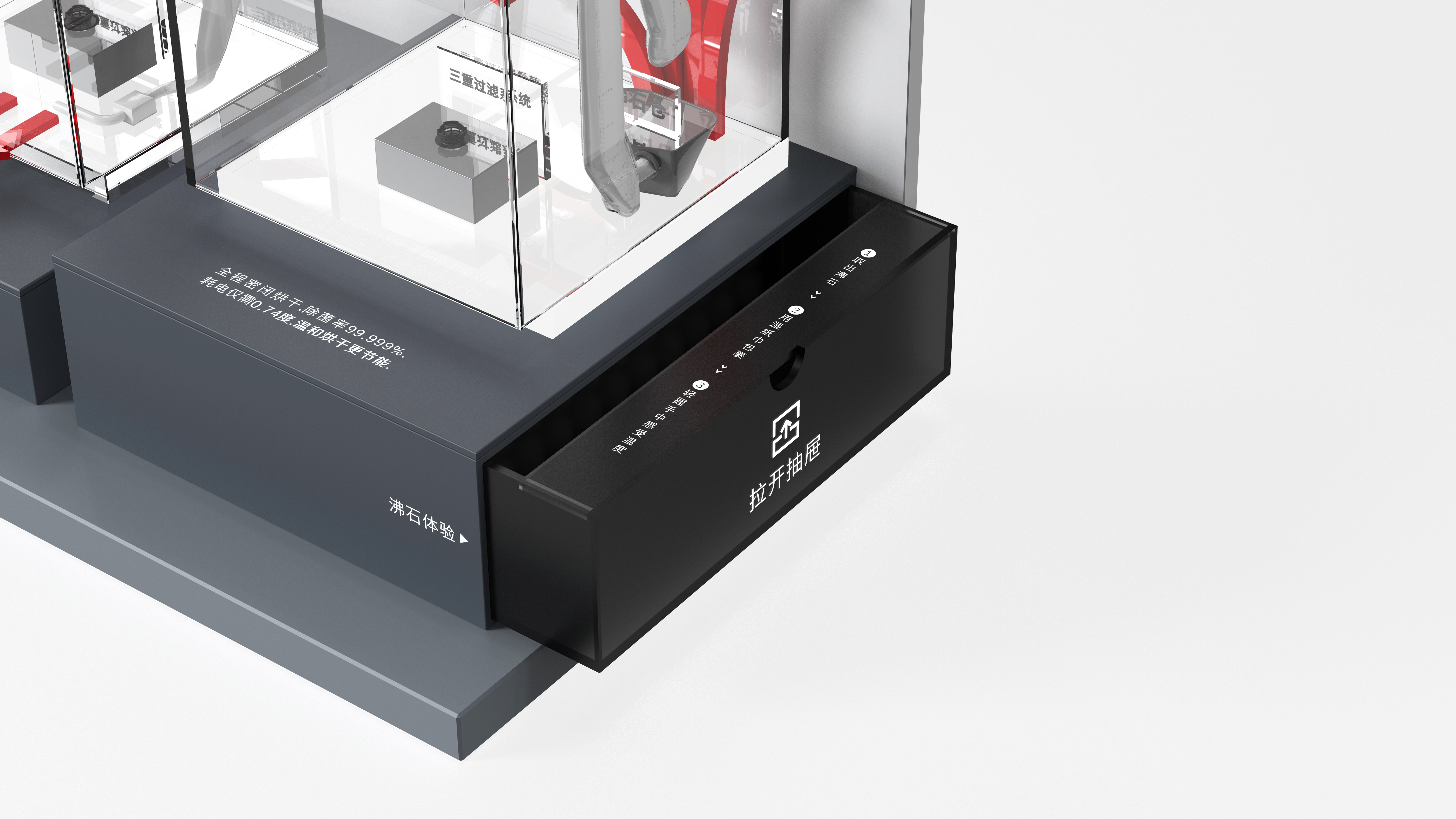 Bosch ，dishwasher，Demonstration Props，Core components exposed，