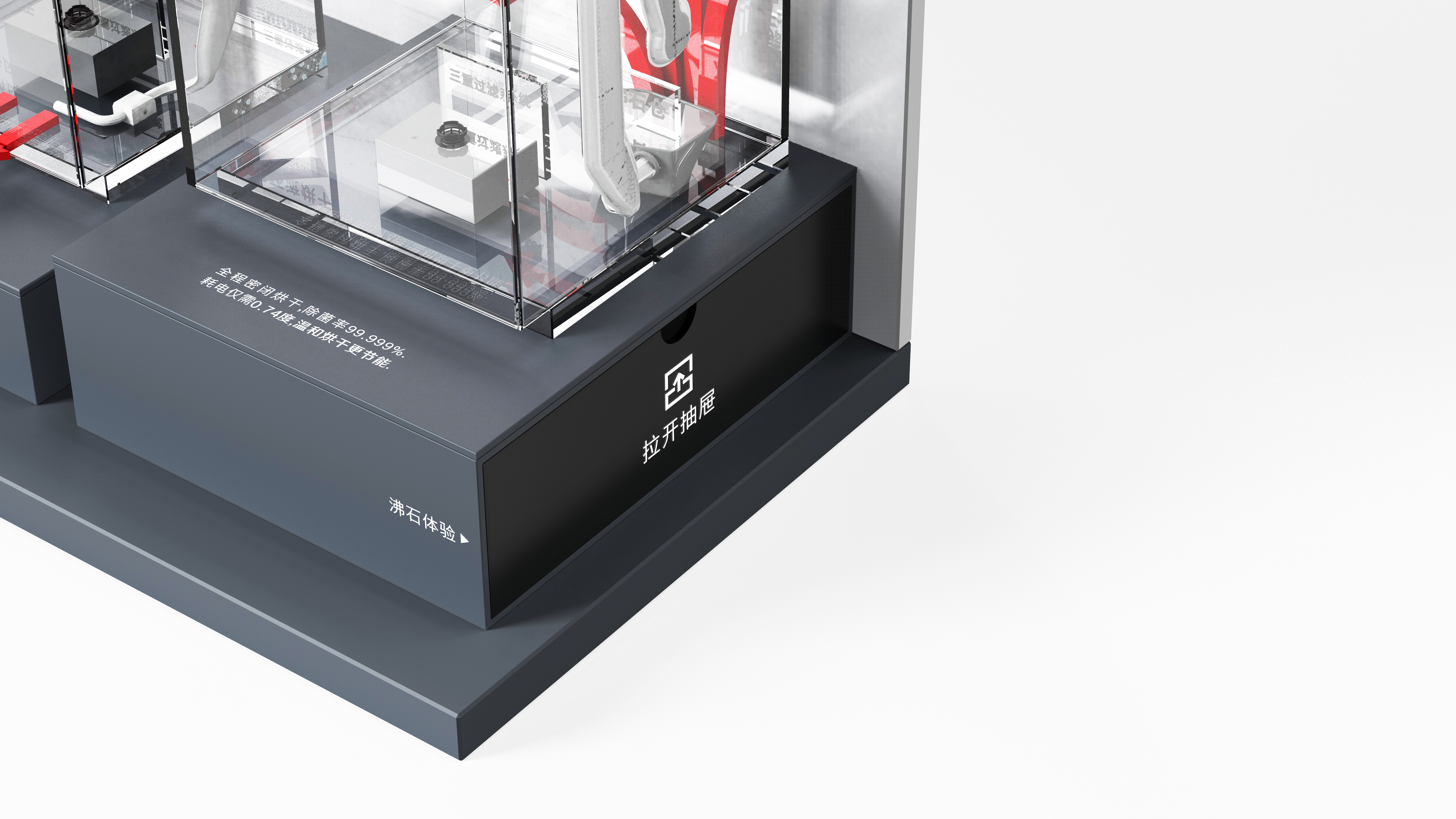 Bosch ，dishwasher，Demonstration Props，Core components exposed，