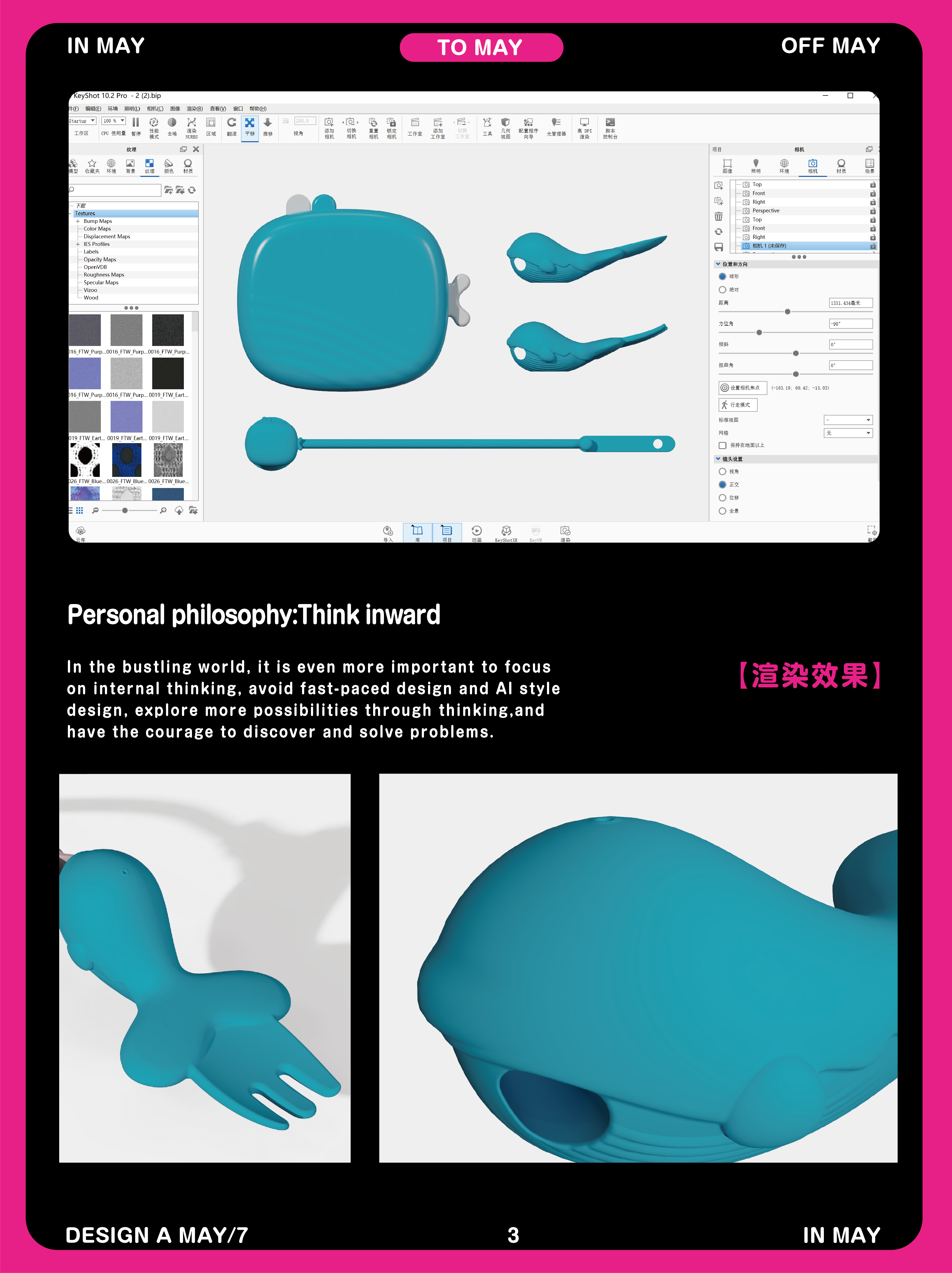 Children's fork spoon，Baby products，Appearance design，