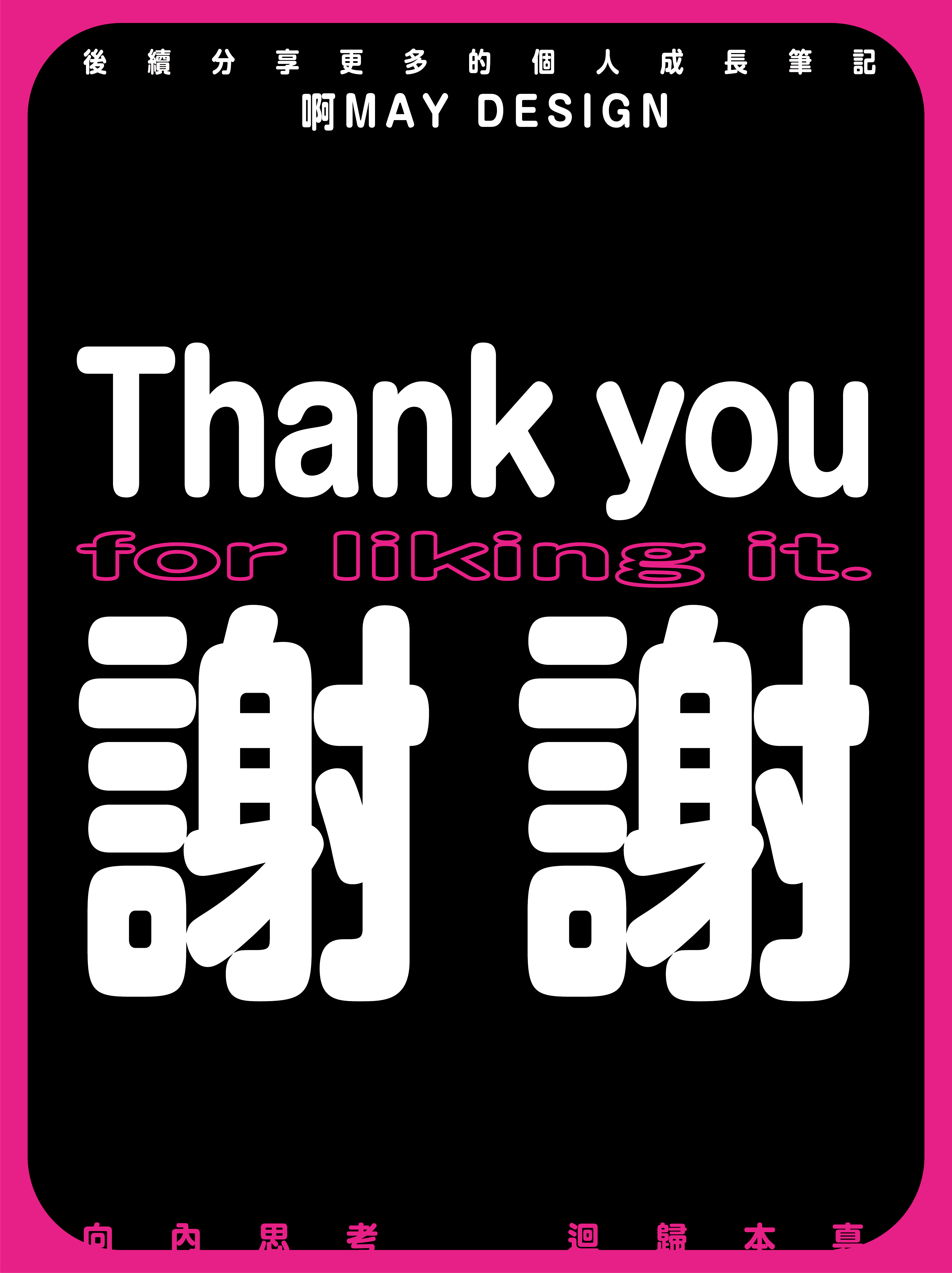 Children's fork spoon，Baby products，Appearance design，