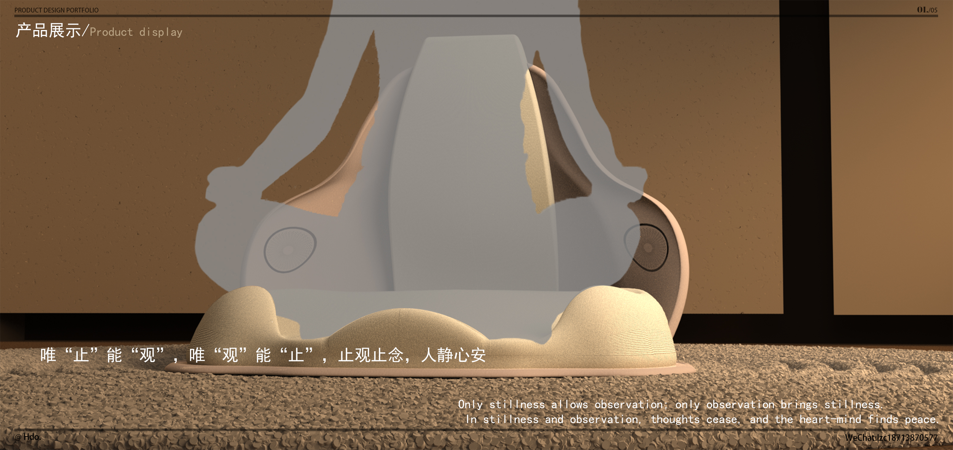 college student，product design，job-hunting，