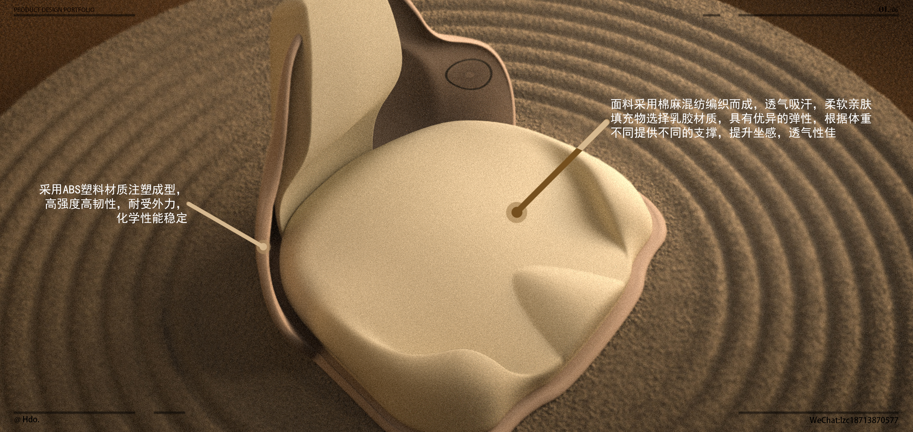 college student，product design，job-hunting，