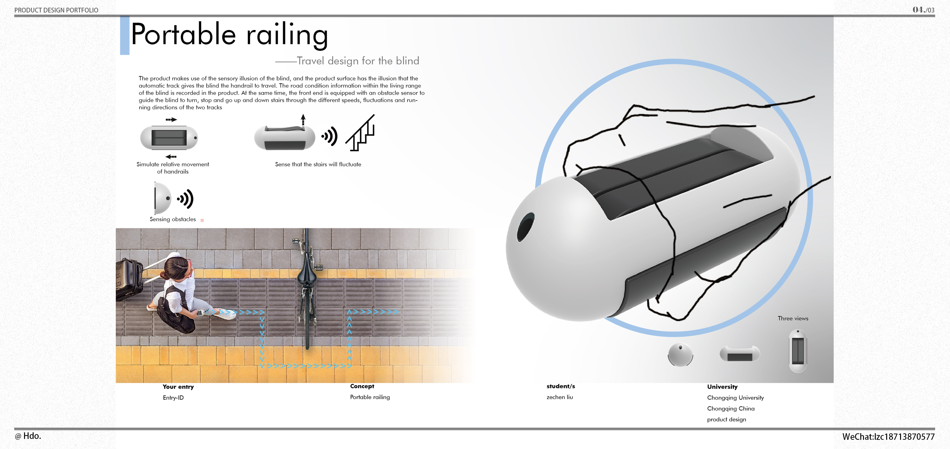 college student，product design，job-hunting，