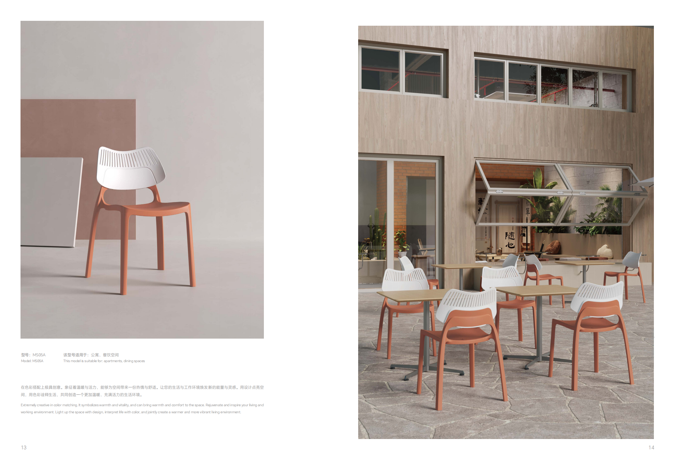 # Ergonomic chair# Plastic integrated molding# Multi-scene application，