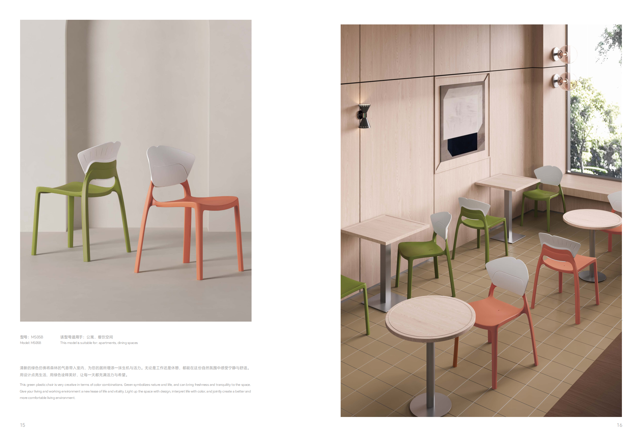 # Ergonomic chair# Plastic integrated molding# Multi-scene application，