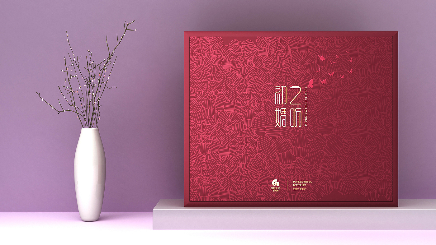 Body Cream Gift Box Packaging Design，Skin care gift box suit packaging design，High-end gift box packaging design customization，