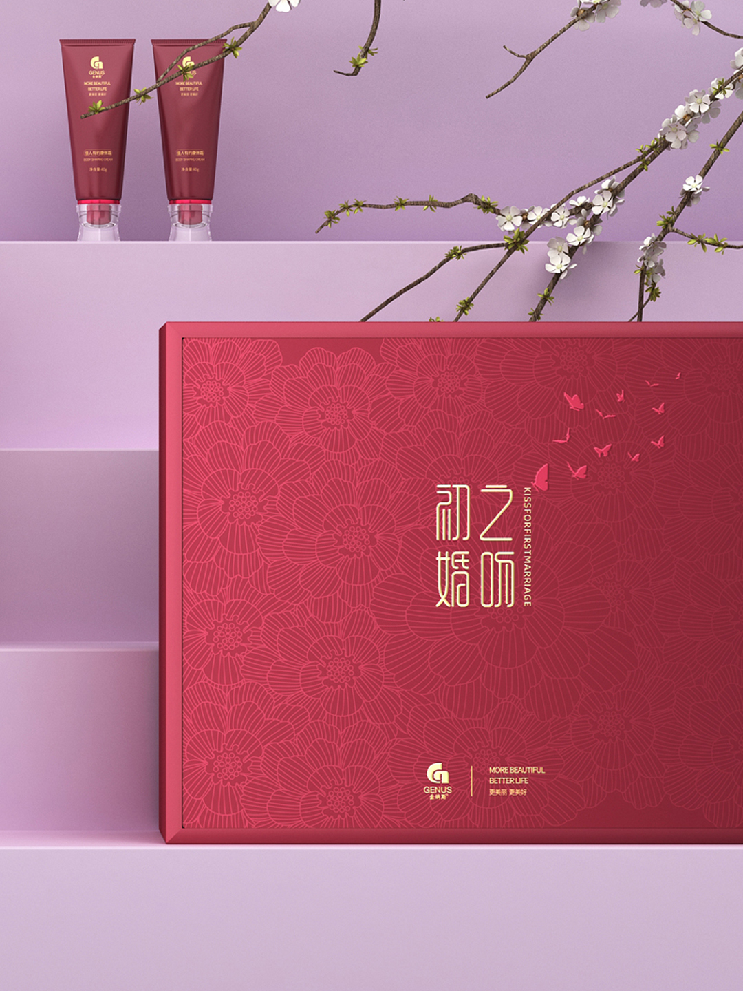Body Cream Gift Box Packaging Design，Skin care gift box suit packaging design，High-end gift box packaging design customization，