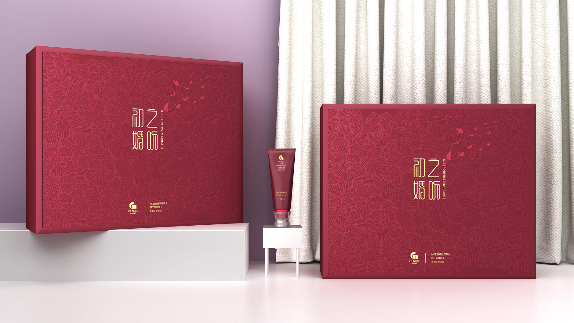 Body Cream Gift Box Packaging Design，Skin care gift box suit packaging design，High-end gift box packaging design customization，