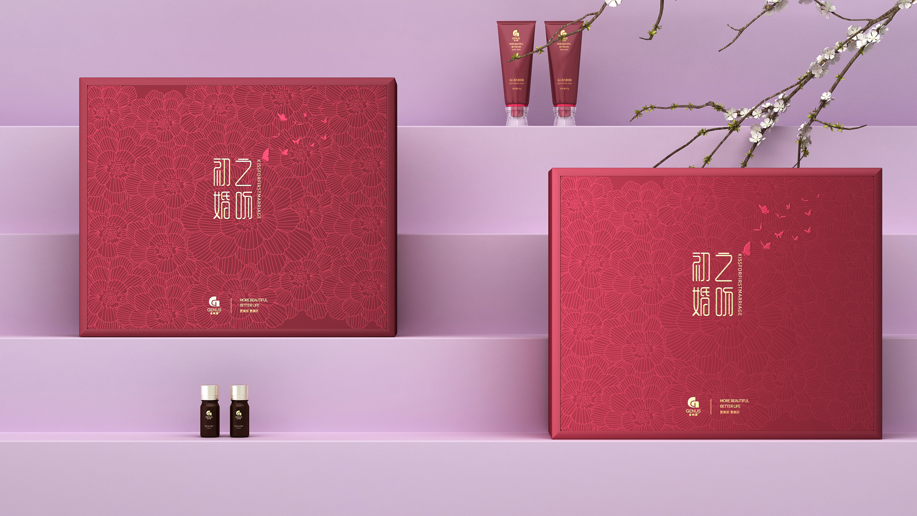 Body Cream Gift Box Packaging Design，Skin care gift box suit packaging design，High-end gift box packaging design customization，