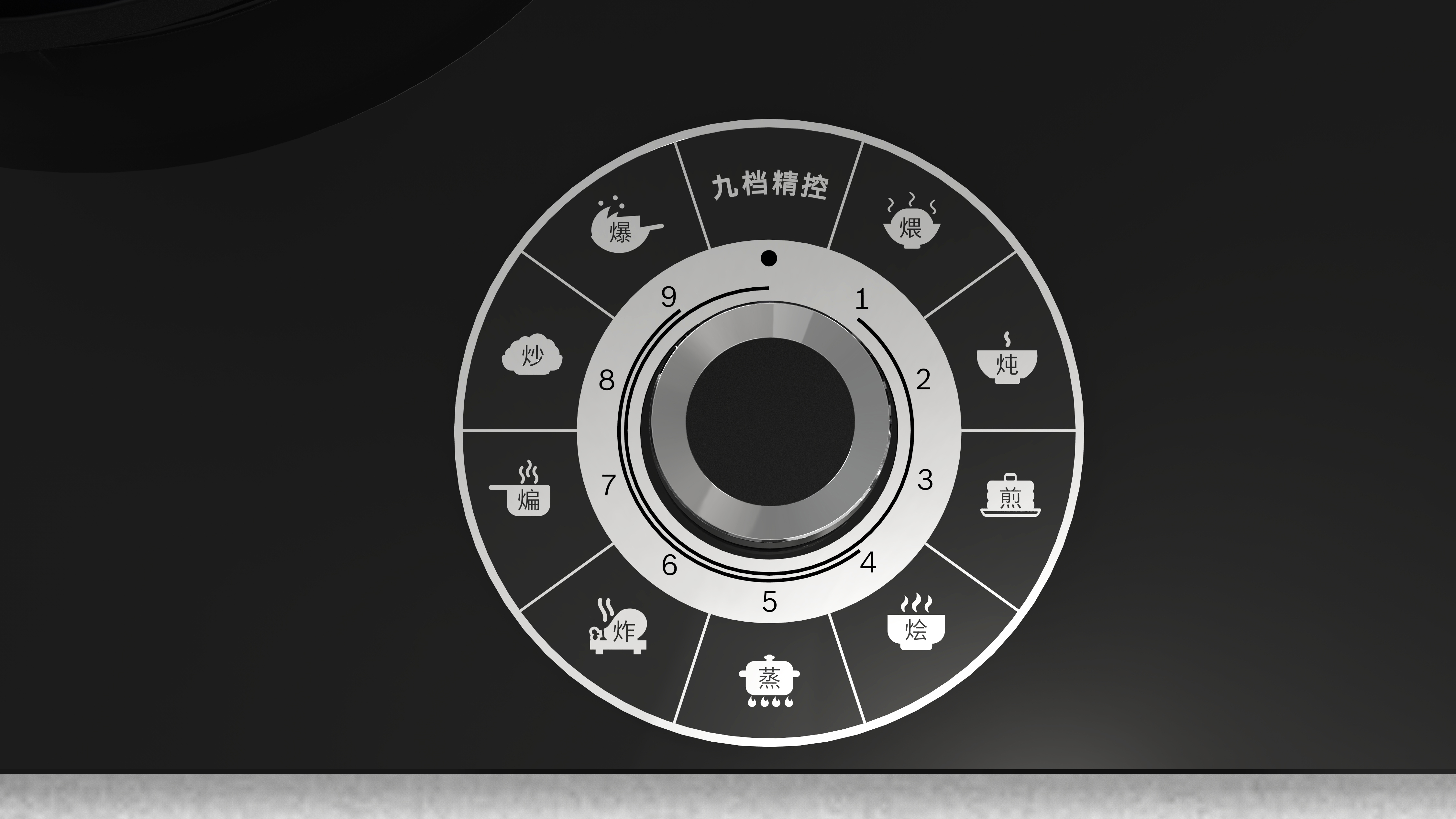 body sticker，Cooker，big firepower，