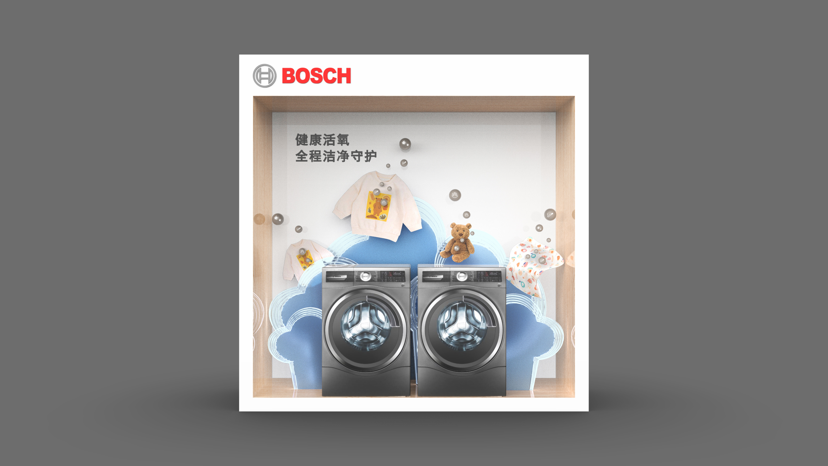 Bosch ，Washing machine，Main push position，Demonstration Props，Display props，