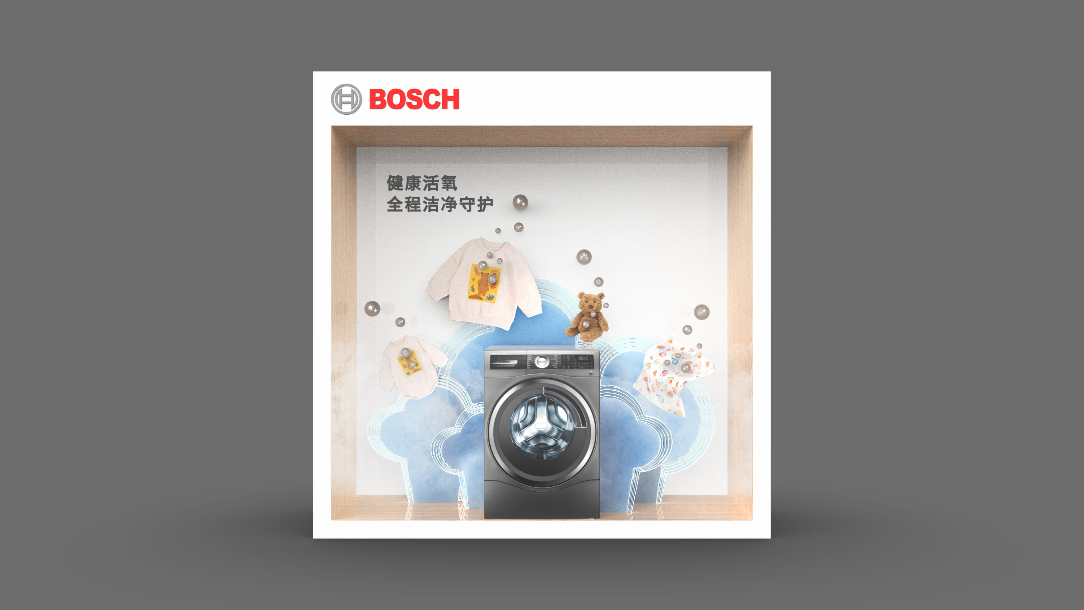 Bosch ，Washing machine，Main push position，Demonstration Props，Display props，