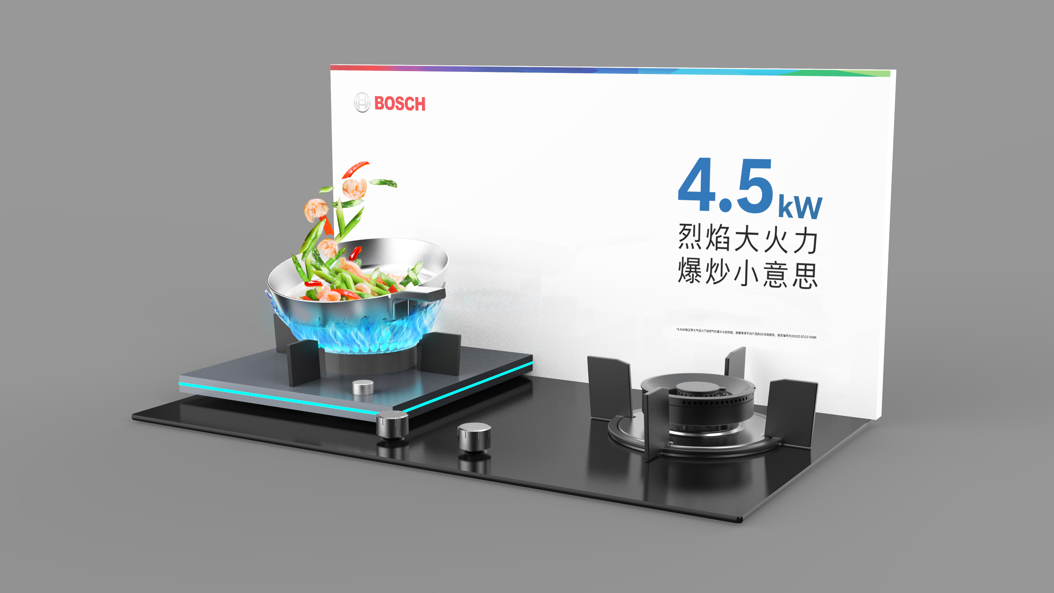 prop，big firepower，Cooker，