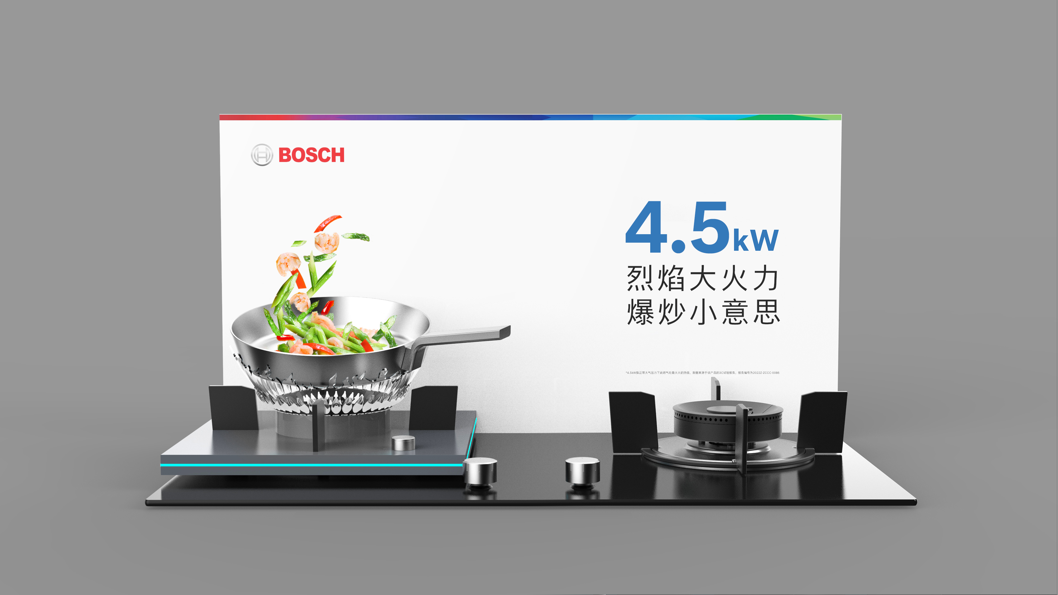 prop，big firepower，Cooker，