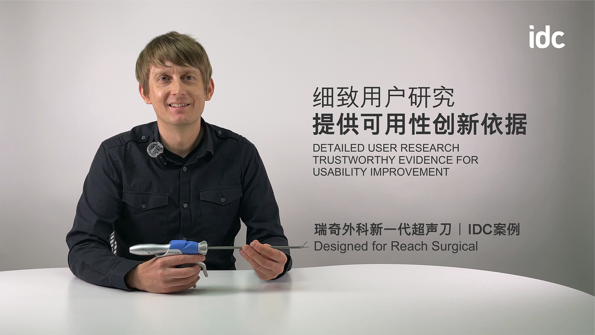 User Research，Product design methodology，Product Design Tools，Appearance design of minimally invasive surgical instruments，Appearance design，product design，