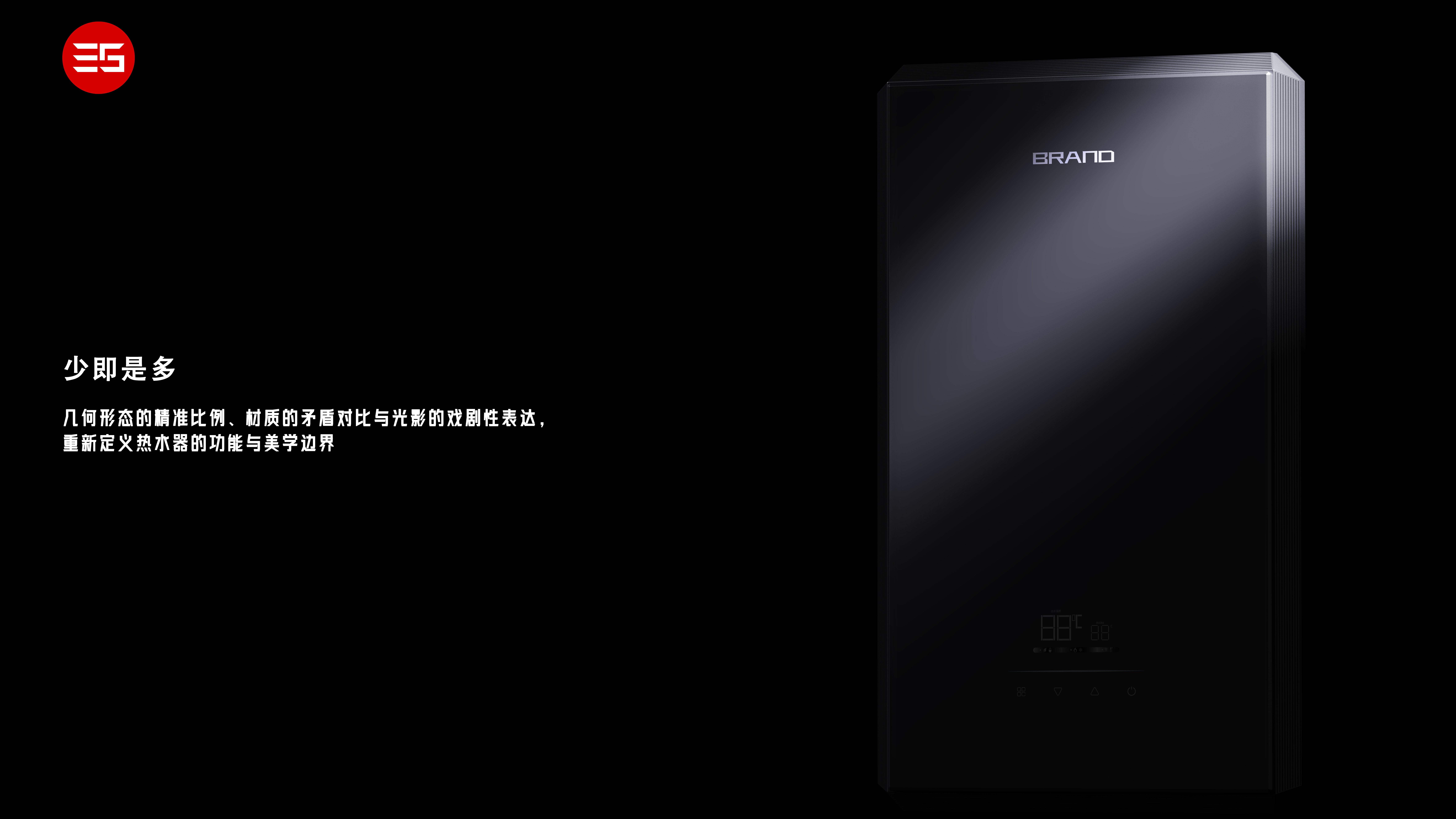 Minimalist geometry，Water heater design，Hard wind，