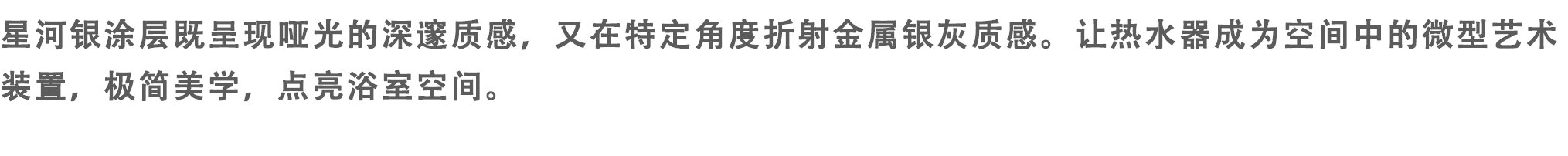 Minimalist geometry，Water heater design，Hard wind，