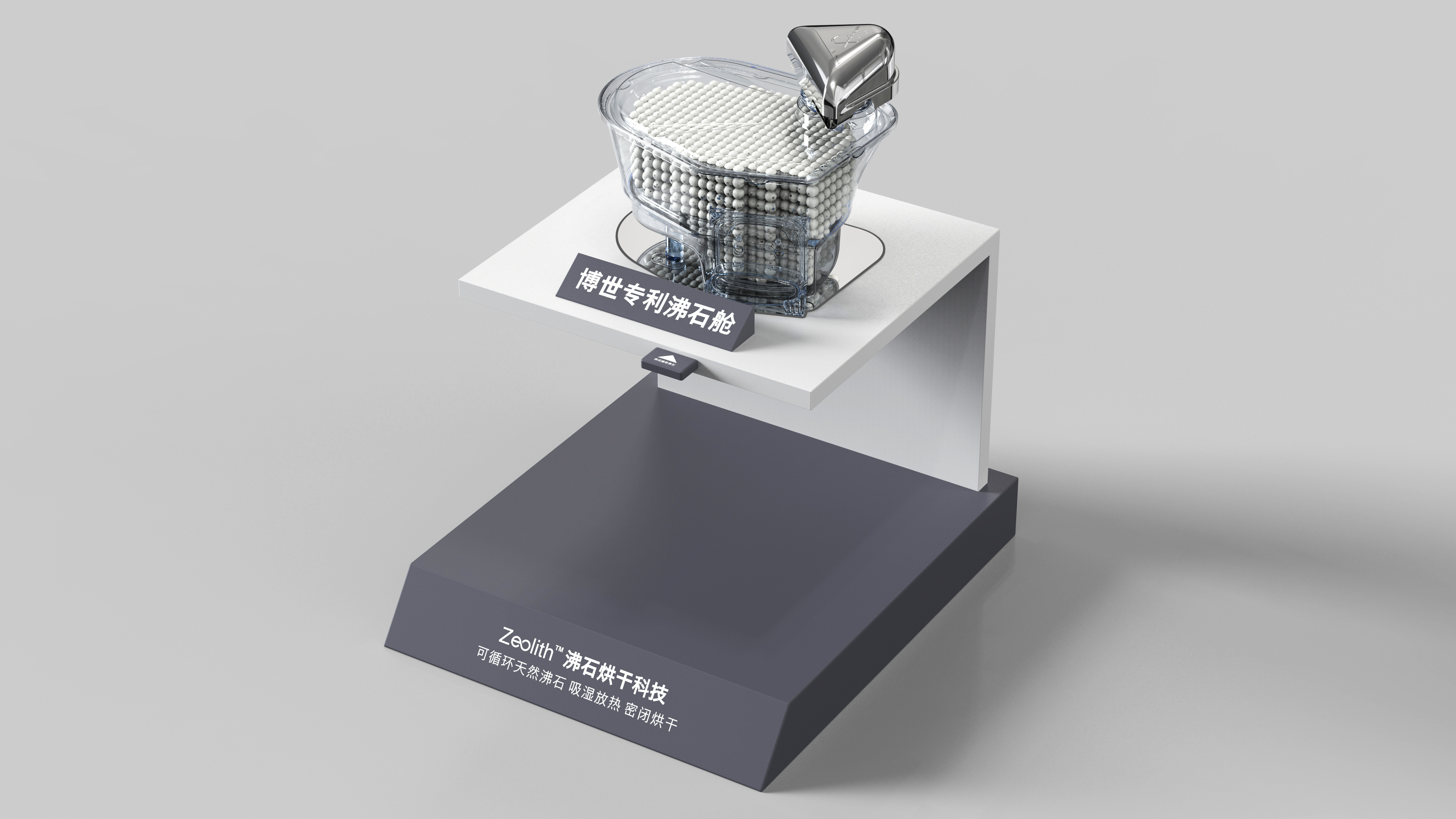 Demonstration Props，Bosch ，dishwasher，