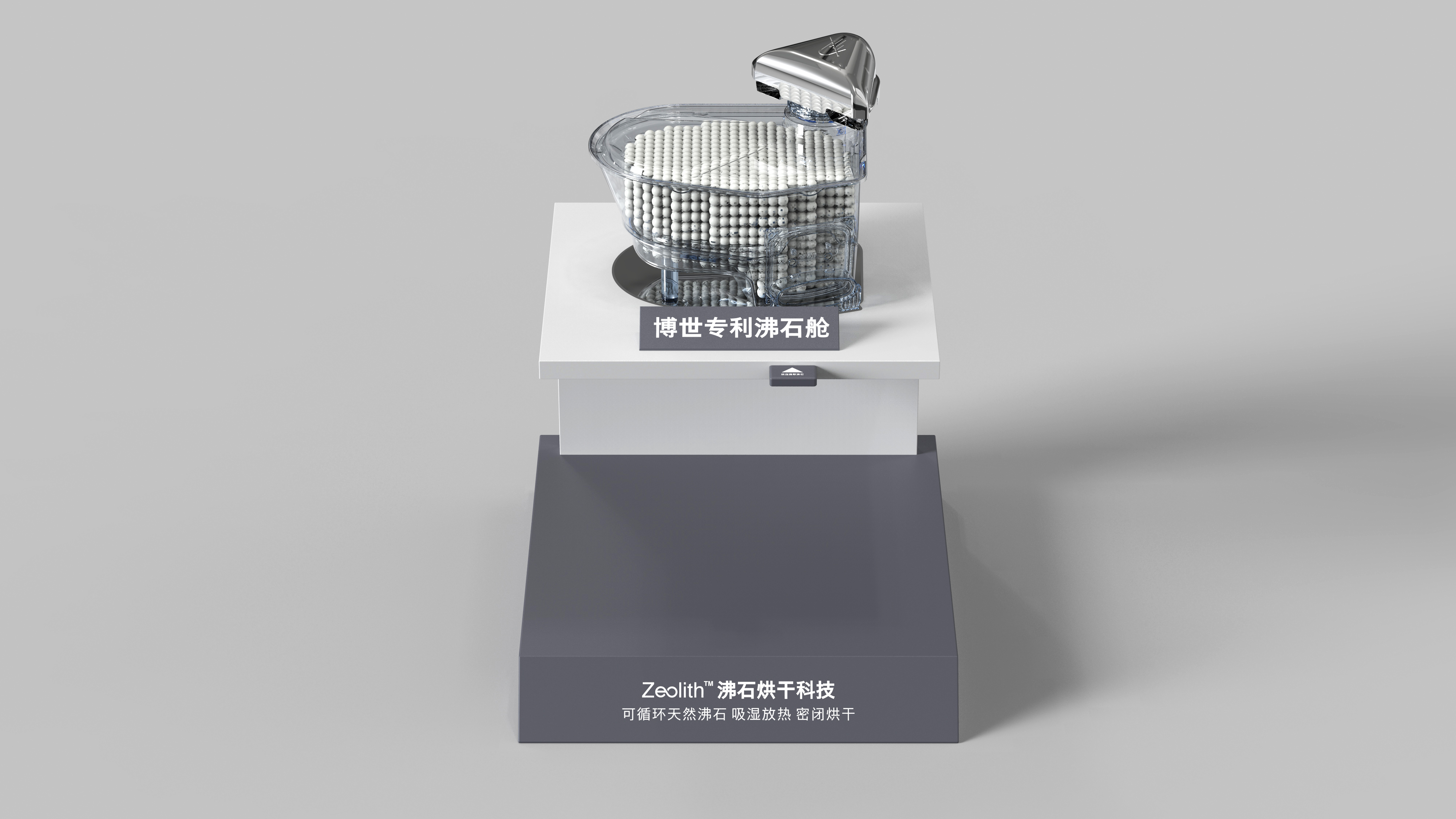 Demonstration Props，Bosch ，dishwasher，