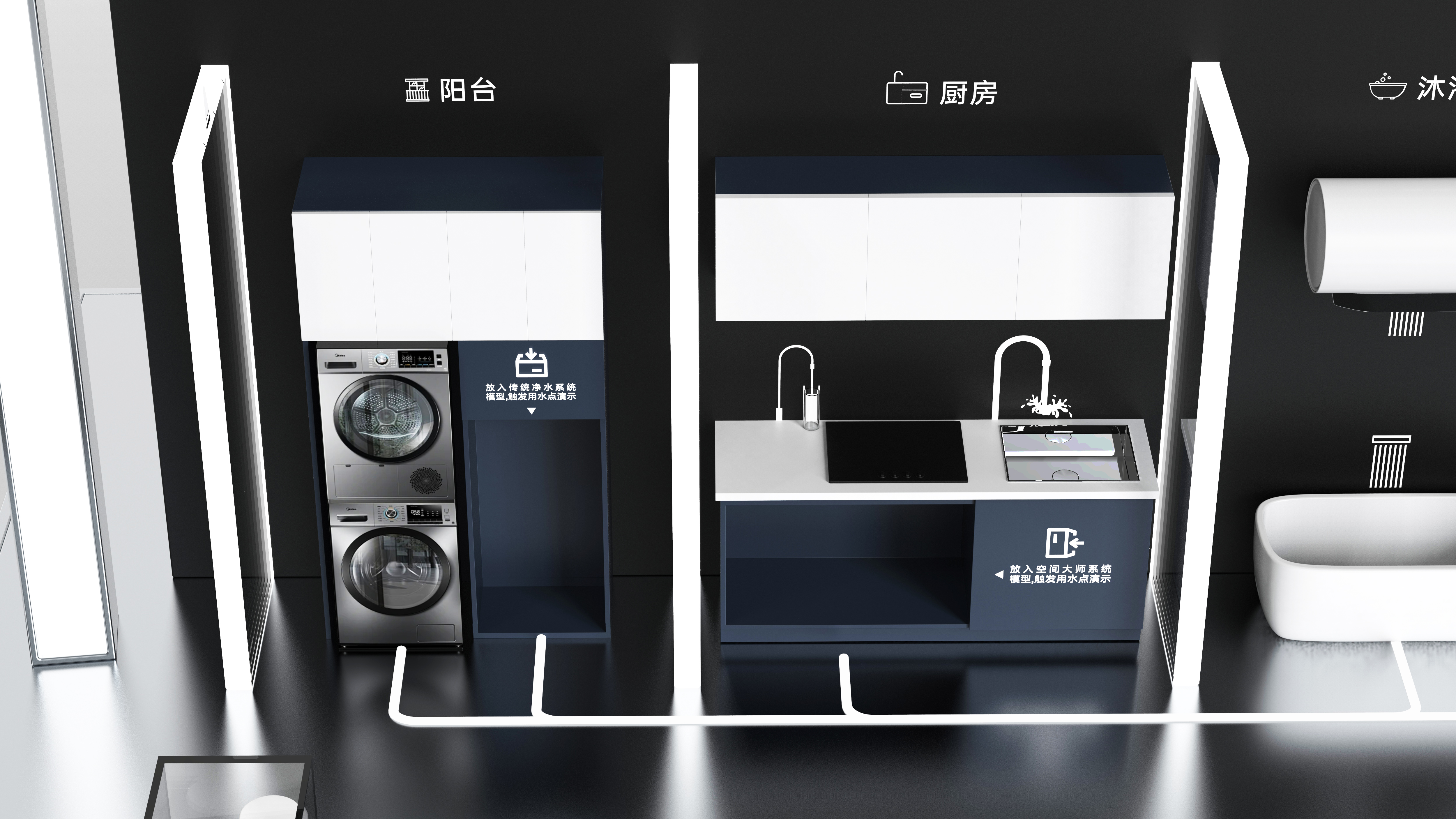 Water purifier，Angel，Demonstration Props，Display props，Space Master，