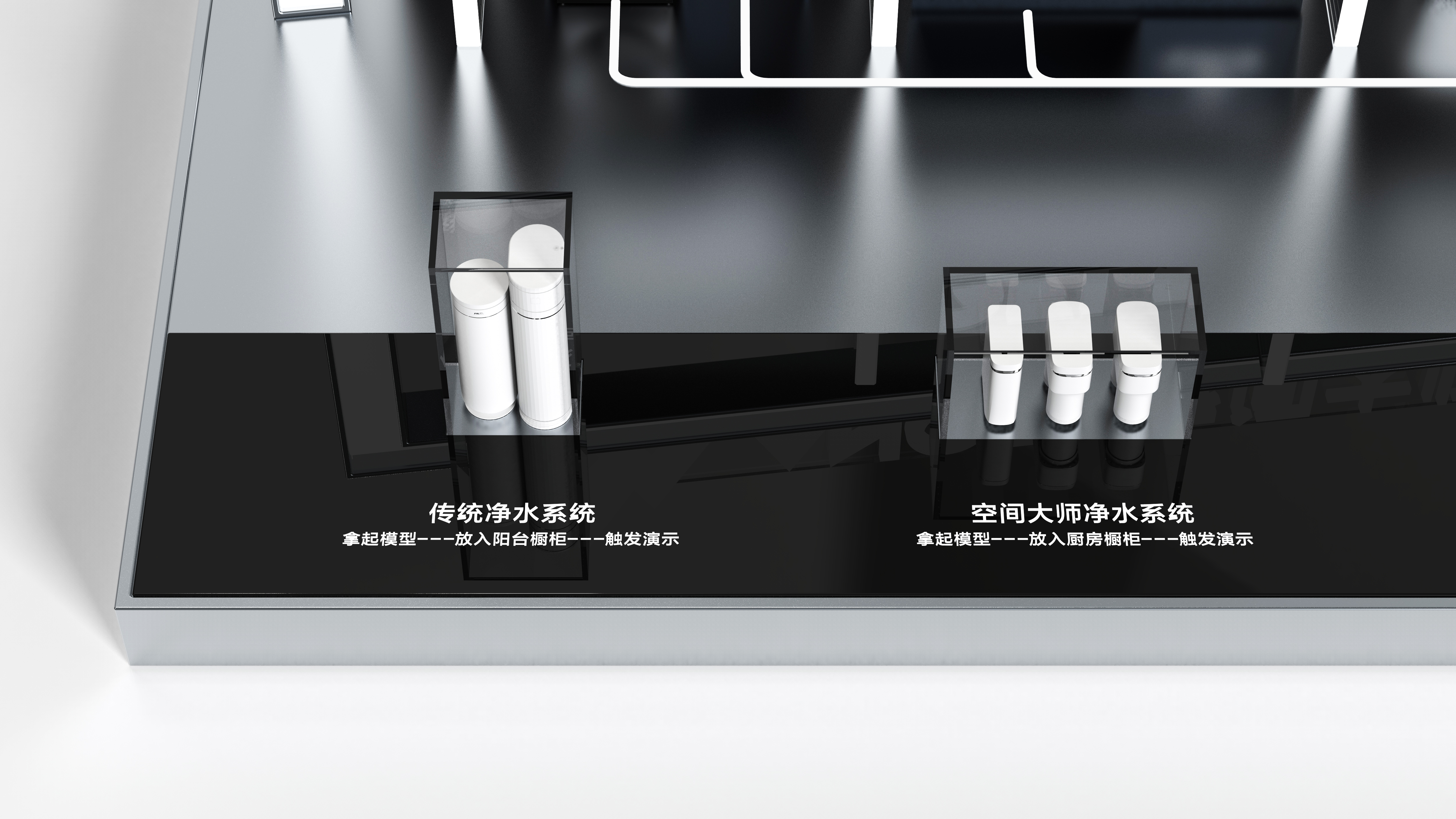 Water purifier，Angel，Demonstration Props，Display props，Space Master，